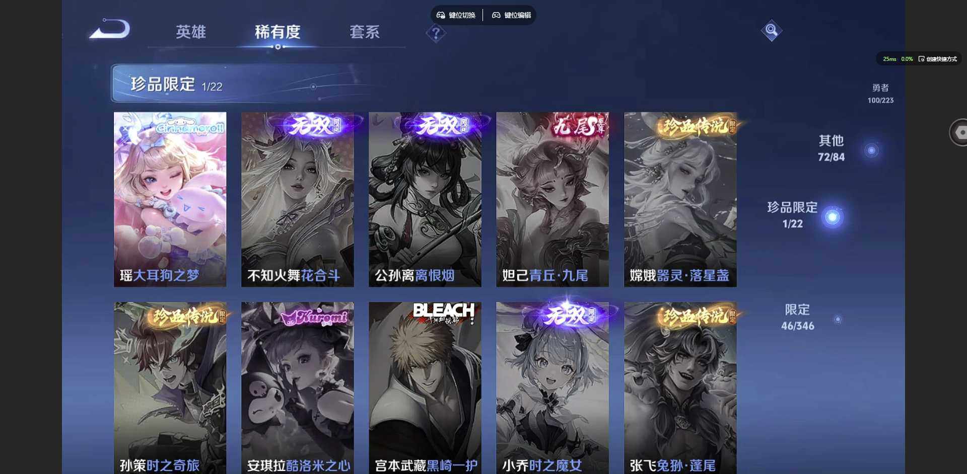 WZCMW3347479王者荣耀账号详情图10