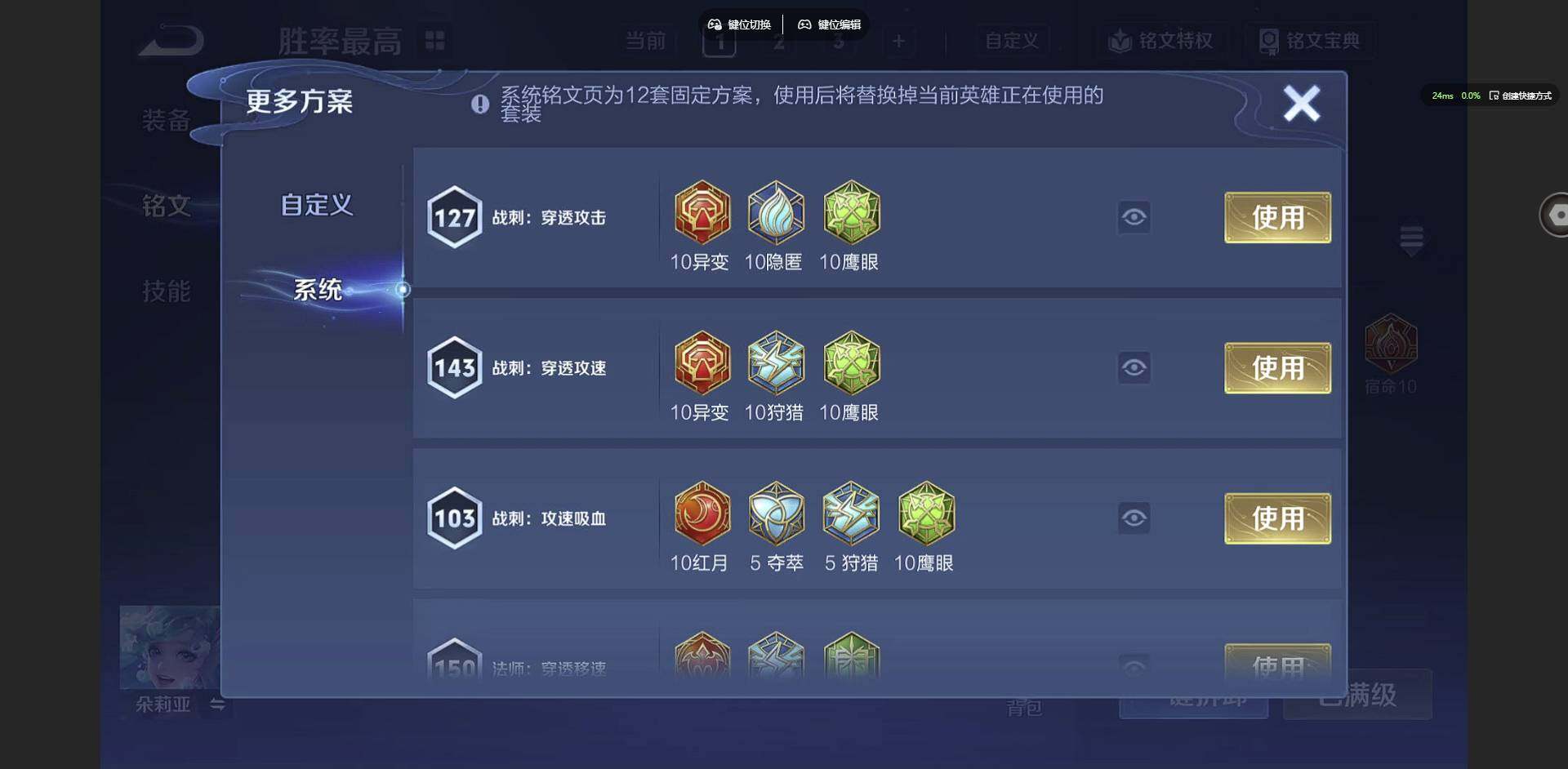 WZCMW3347479王者荣耀账号详情图18