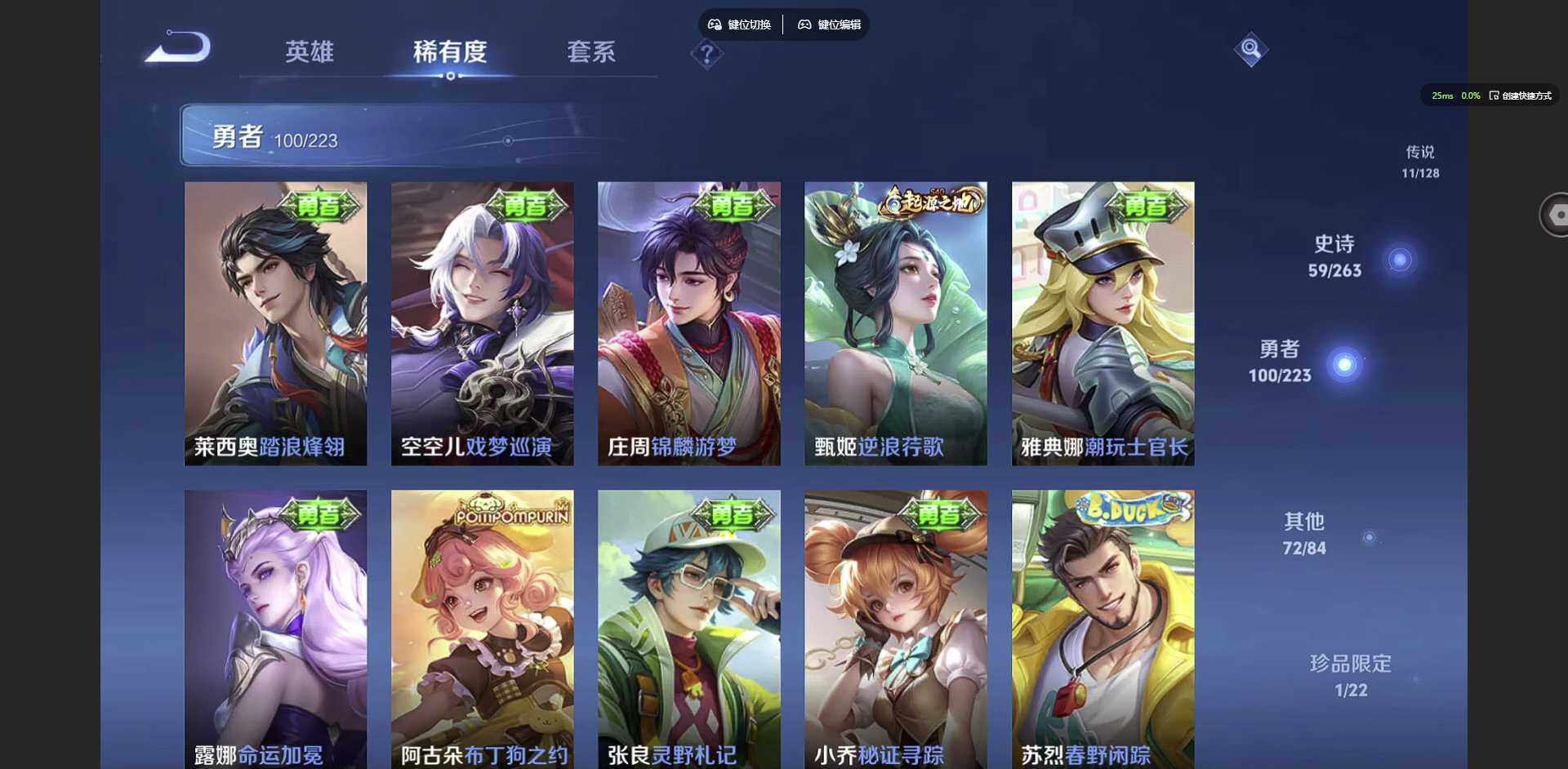 WZCMW3347479王者荣耀账号详情图15