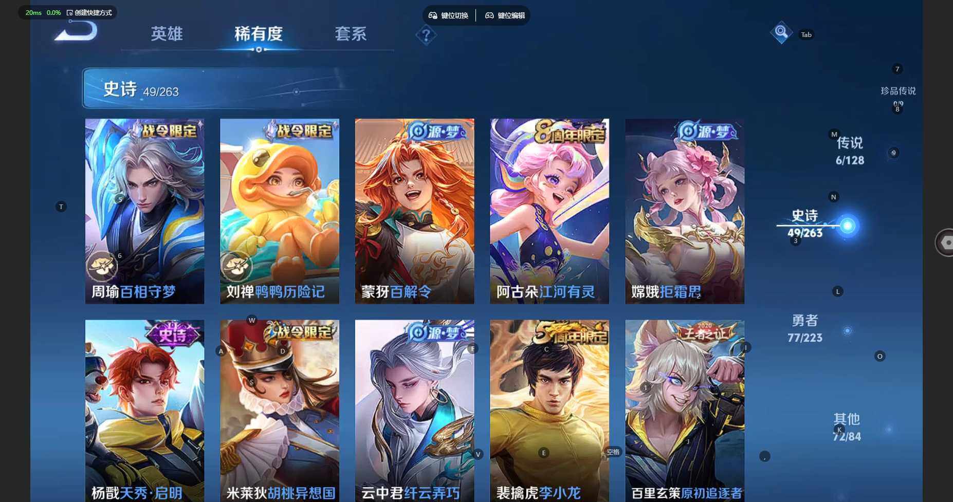 WZBSY3305051王者荣耀账号详情图14 WZBSY3305051王者荣耀账号详情图14