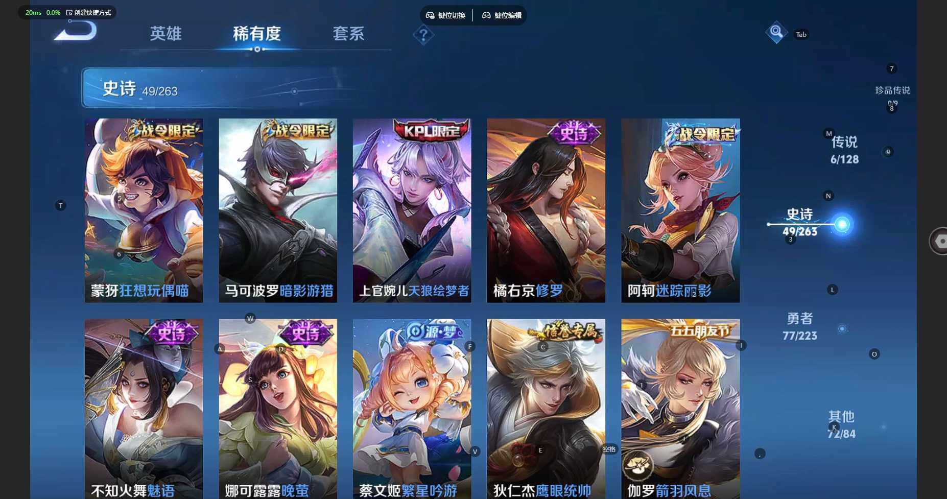 WZBSY3305051王者荣耀账号详情图15 WZBSY3305051王者荣耀账号详情图15