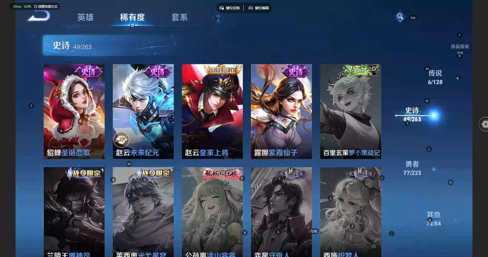 WZBSY3305051王者荣耀账号详情图19 WZBSY3305051王者荣耀账号详情图19