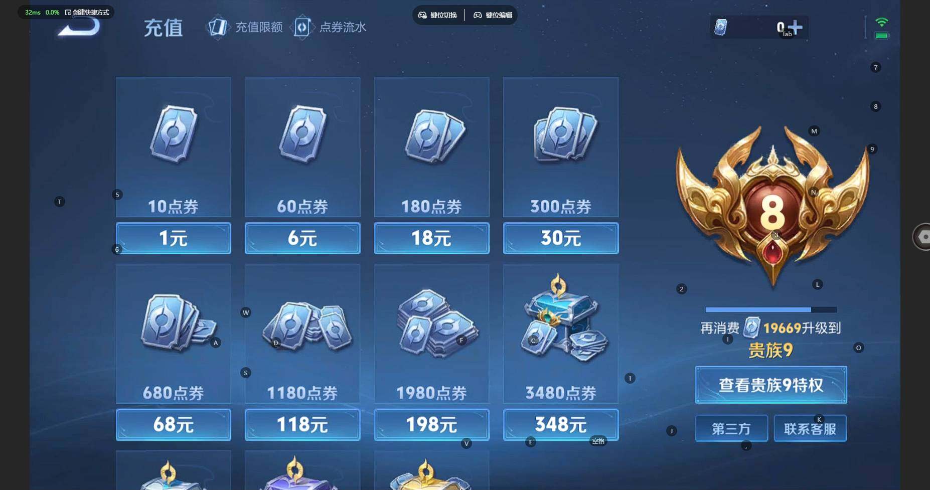 WZBSY3305051王者荣耀账号详情图21 WZBSY3305051王者荣耀账号详情图21