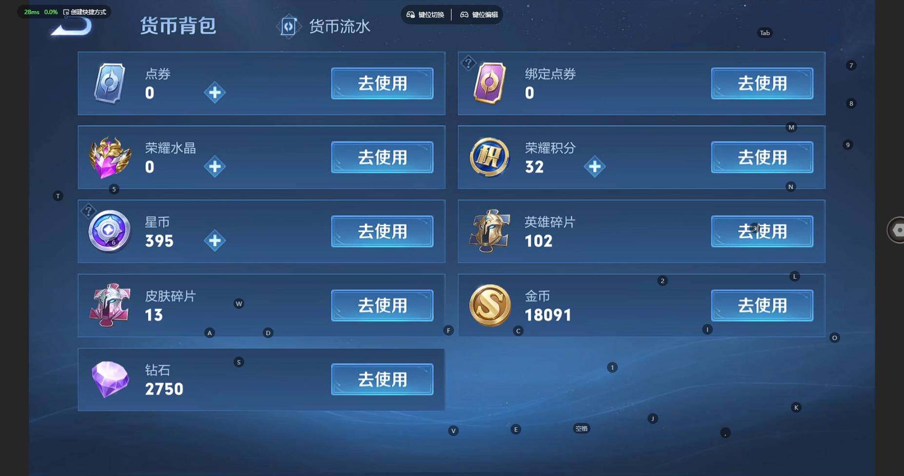 WZBSY3305051王者荣耀账号详情图22 WZBSY3305051王者荣耀账号详情图22