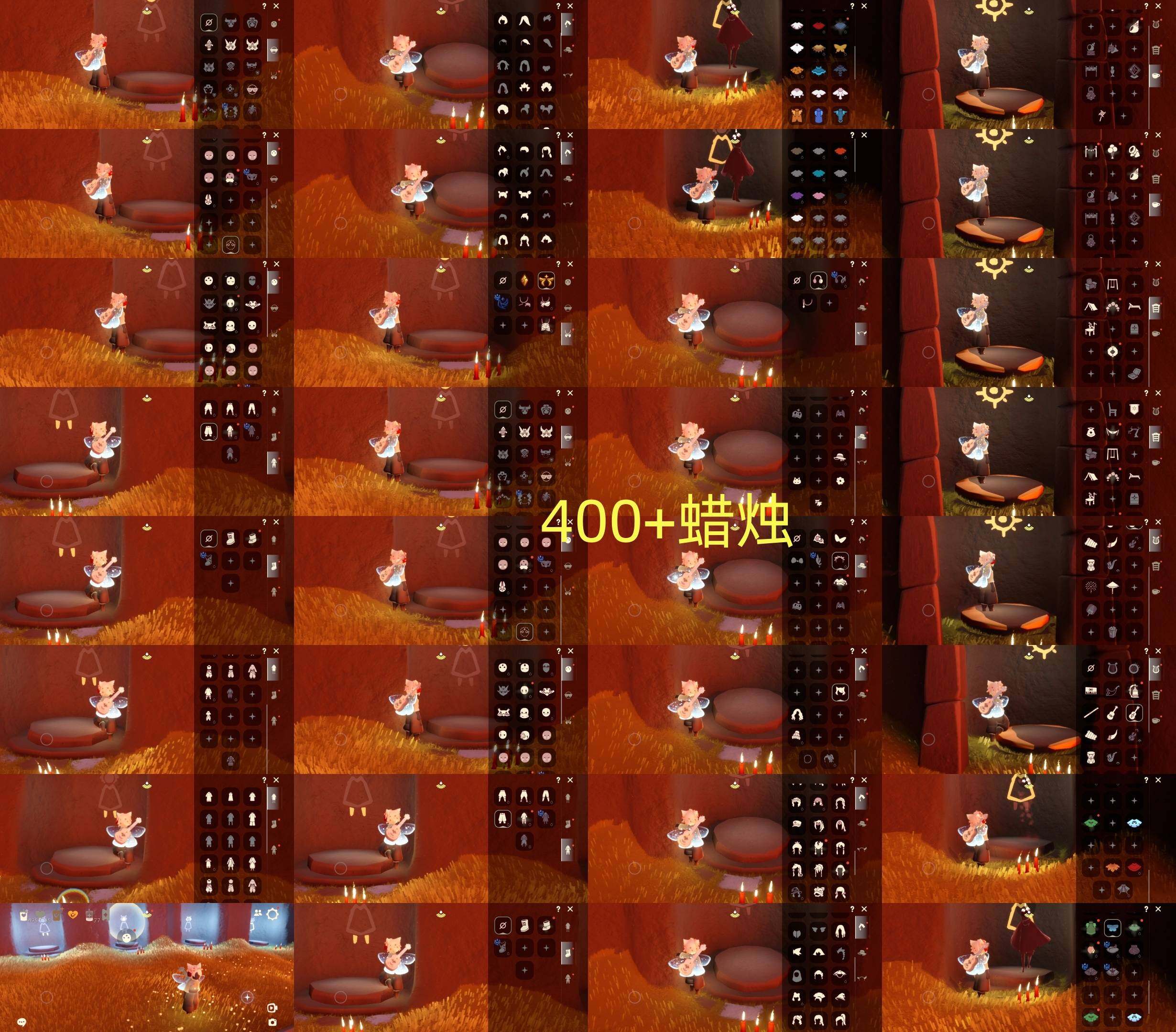 光遇账号安卓官服HM0978 蜡烛400+ ✅渠道: 安邮 ✅完成地图: 雨林霞谷 ✅季节已毕业: 破晓季毕业，欧若拉季毕业 ✅热门复刻/活动:武士裤，白棉裤，背带裤，黑金红金，红耳机，花环，樱花，书虫，雨伞，彩虹