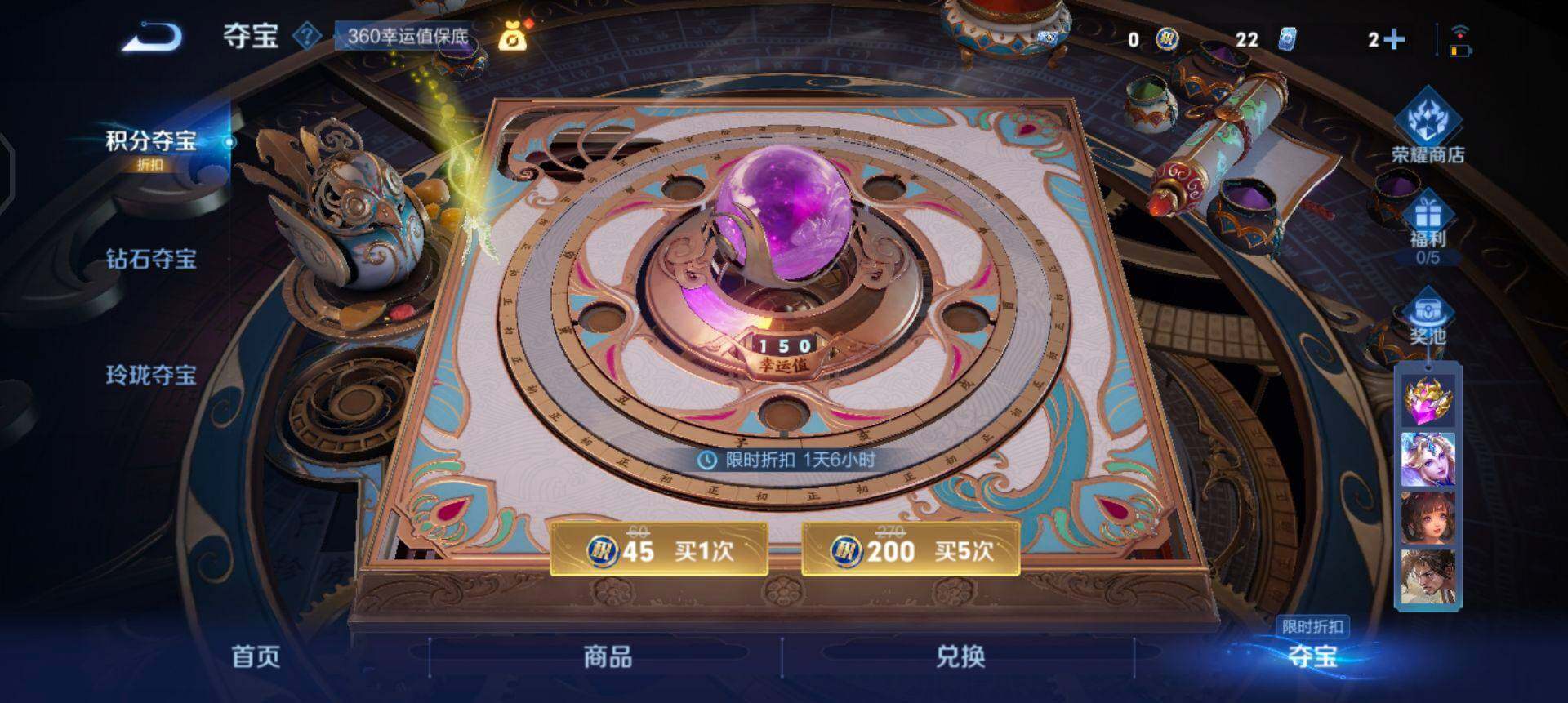 WZQM3330322王者荣耀账号详情图14 WZQM3330322王者荣耀账号详情图14