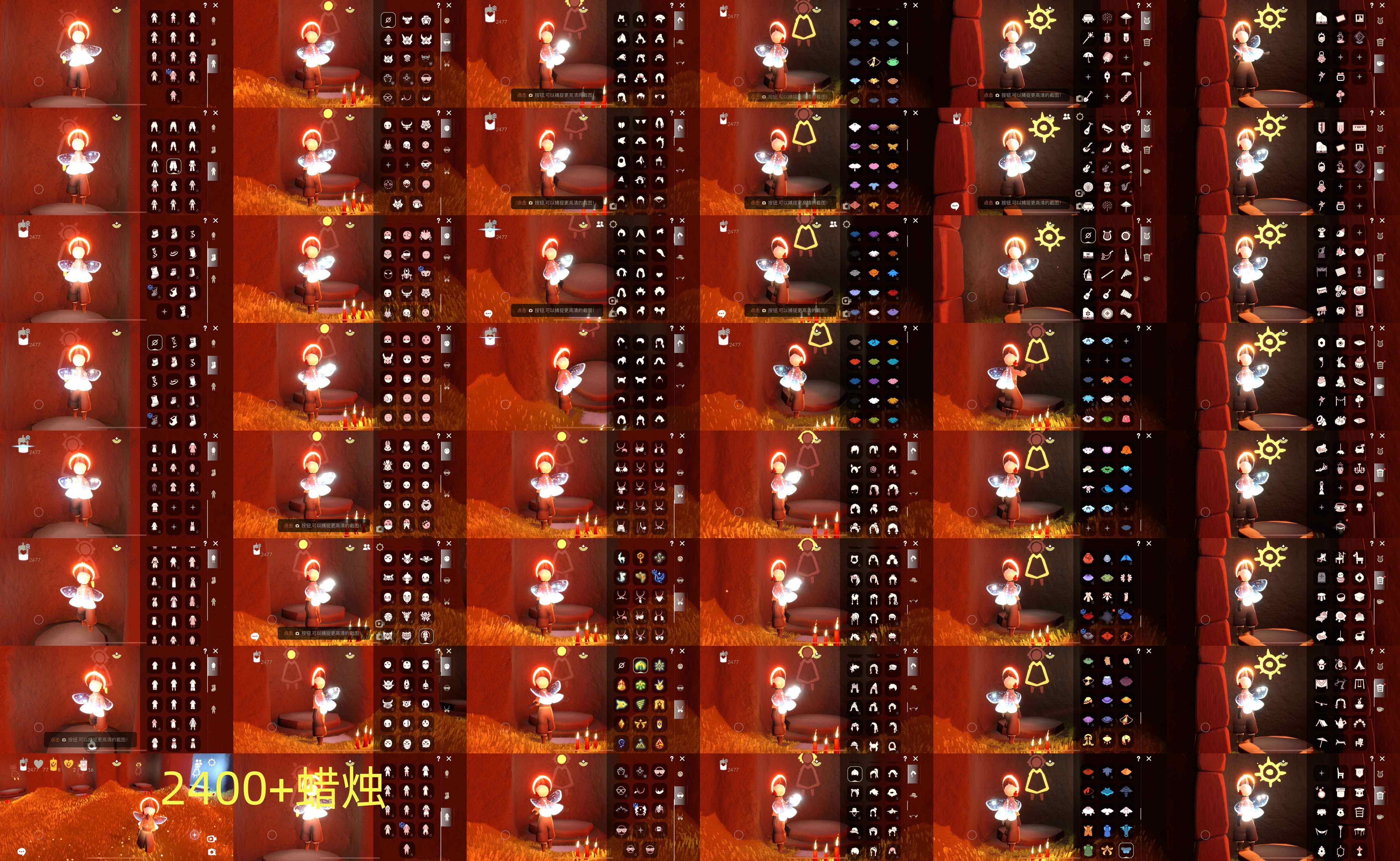 光遇账号iOS官服HM0810 ✅渠道: IOS官 ✅完成地图: 全图毕业 ✅季节已毕业: 圣岛毕业预言毕业梦想毕业集结毕业，王子毕业风行毕业潜海毕业，表演毕业破晓毕业欧若拉毕业追忆毕业夜行毕业，拾光半归巢毕业九色鹿