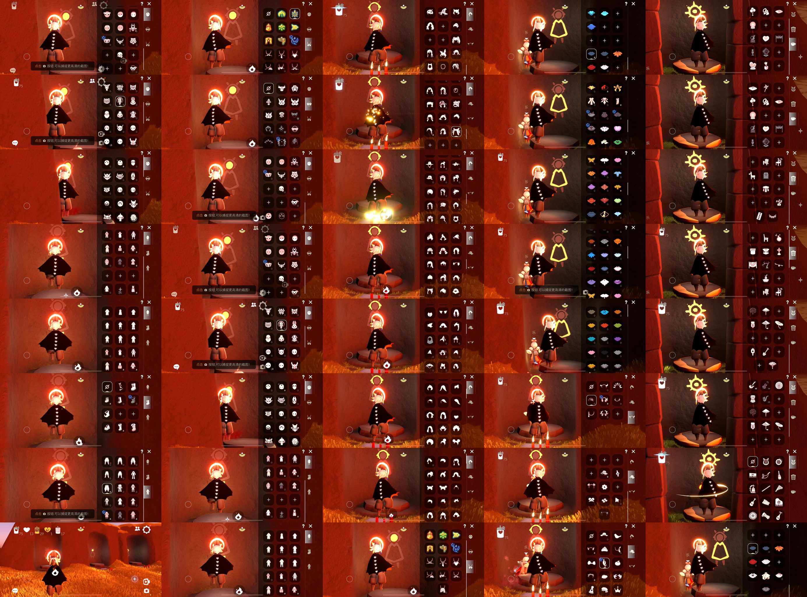 光遇账号iOS官服HM0751 ✅渠道: IOS官 ✅完成地图: 晨岛云野雨林霞谷墓土 ✅季节已毕业: 圣岛毕业预言毕业梦想毕业，集结半，风行半，表演半，染色毕业青鸟半 ✅热门复刻/活动:阿努比斯，矮人面具红狐狸面具