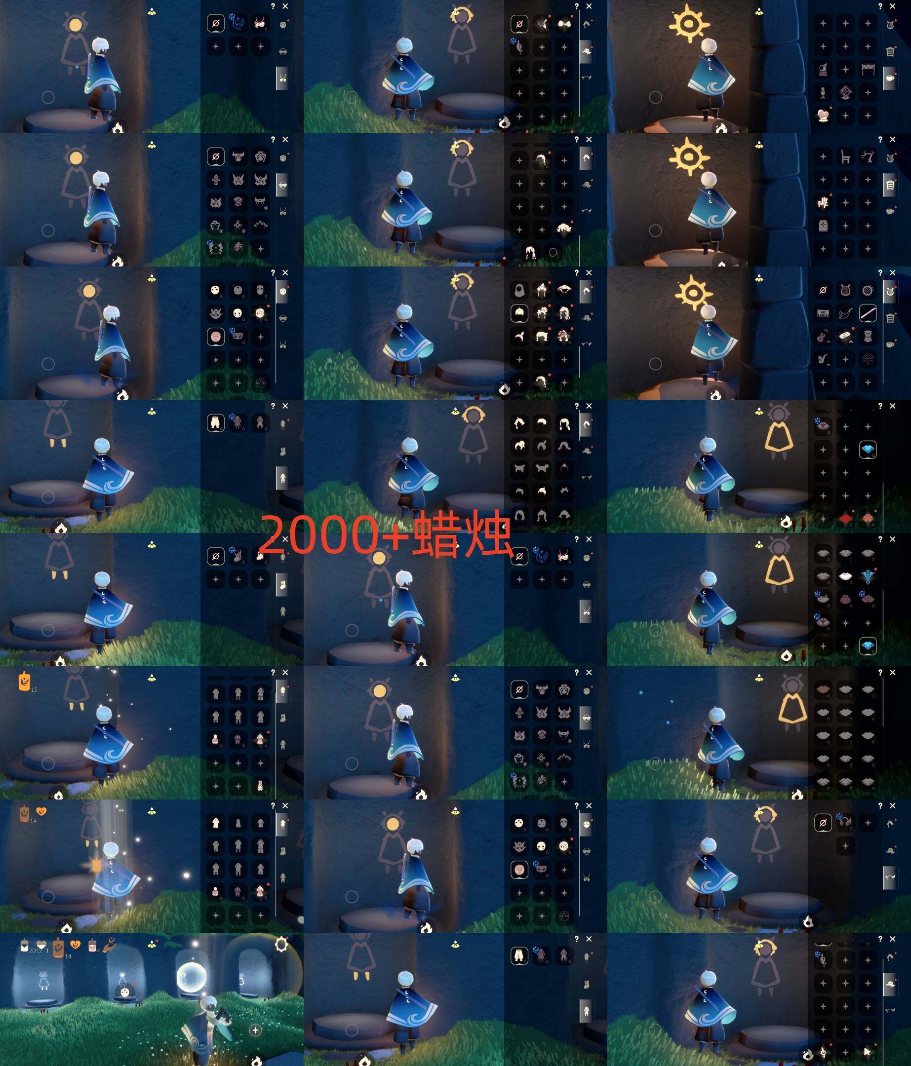 光遇账号安卓官服HM0670 蜡烛2000+ ✅渠道:安邮 ✅季节已毕业: 无 ✅热门复刻/活动:武士裤正太，海洋斗，白金，鼠标头饰 ✅礼包:无 ✅珍惜物品：武士裤 亮点包括：正太，鼠标头饰 详细以衣柜为准