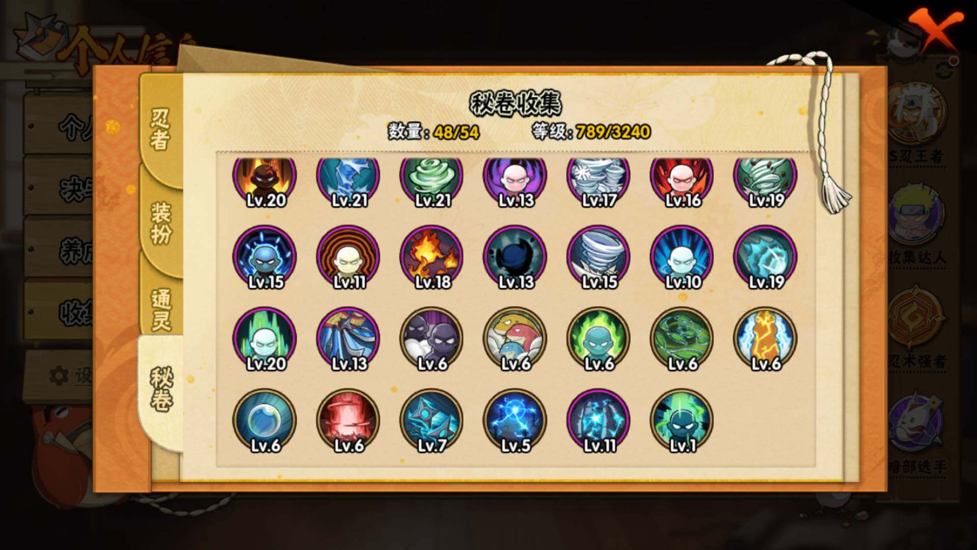 HYLFY336709火影忍者账号详情图27 HYLFY336709火影忍者账号详情图27