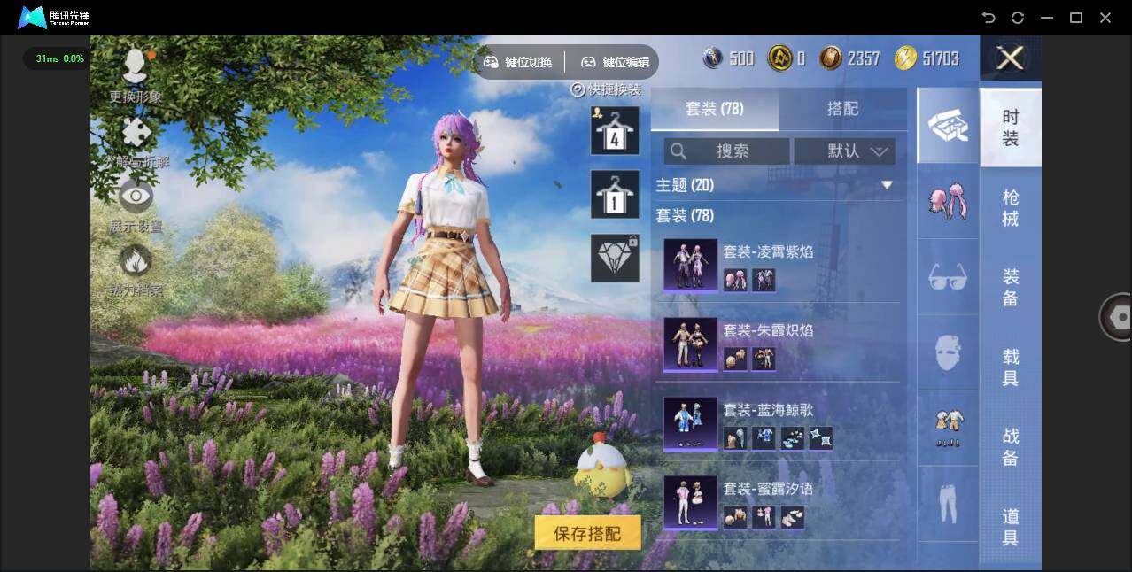 WZCMW3347479王者荣耀账号详情图24