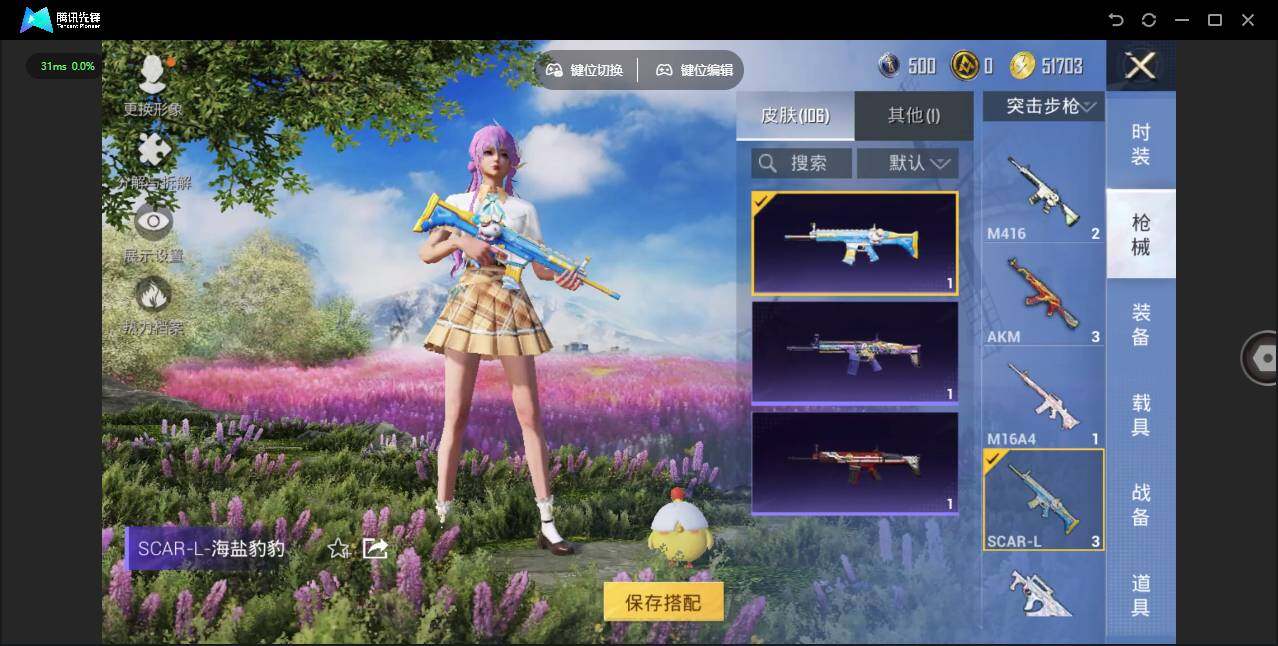 WZCMW3347479王者荣耀账号详情图25