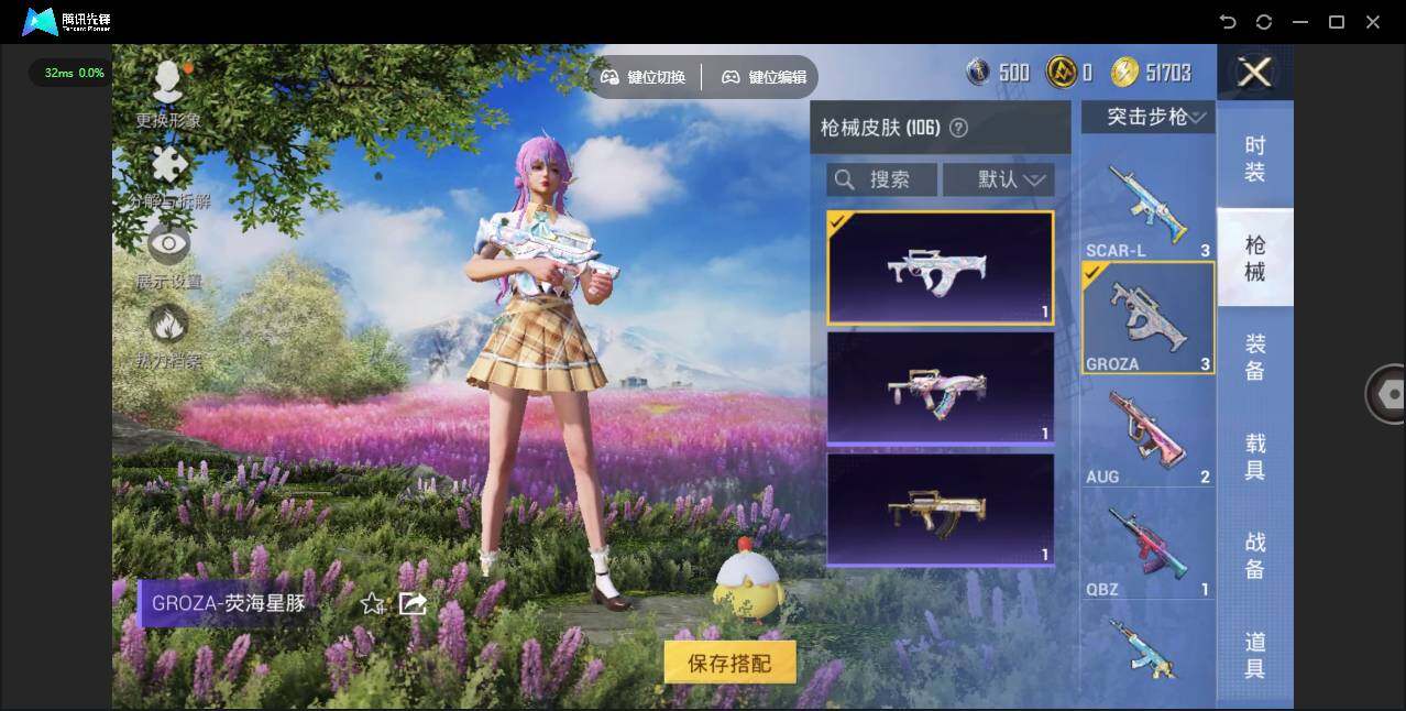 WZCMW3347479王者荣耀账号详情图26