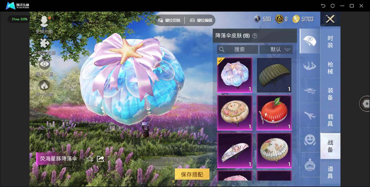 WZCMW3347479王者荣耀账号详情图28