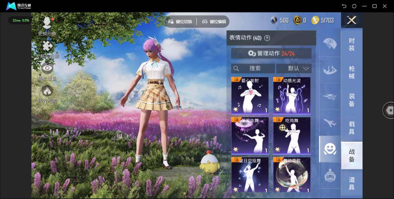 WZCMW3347479王者荣耀账号详情图29