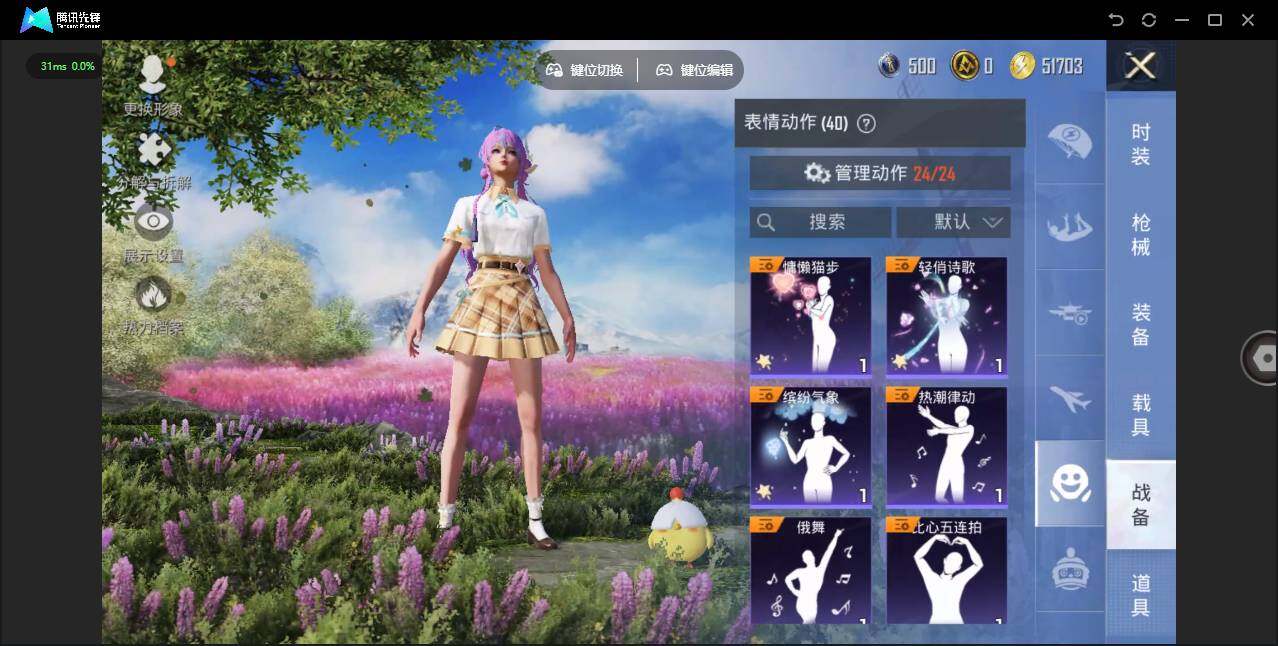 WZCMW3347479王者荣耀账号详情图30