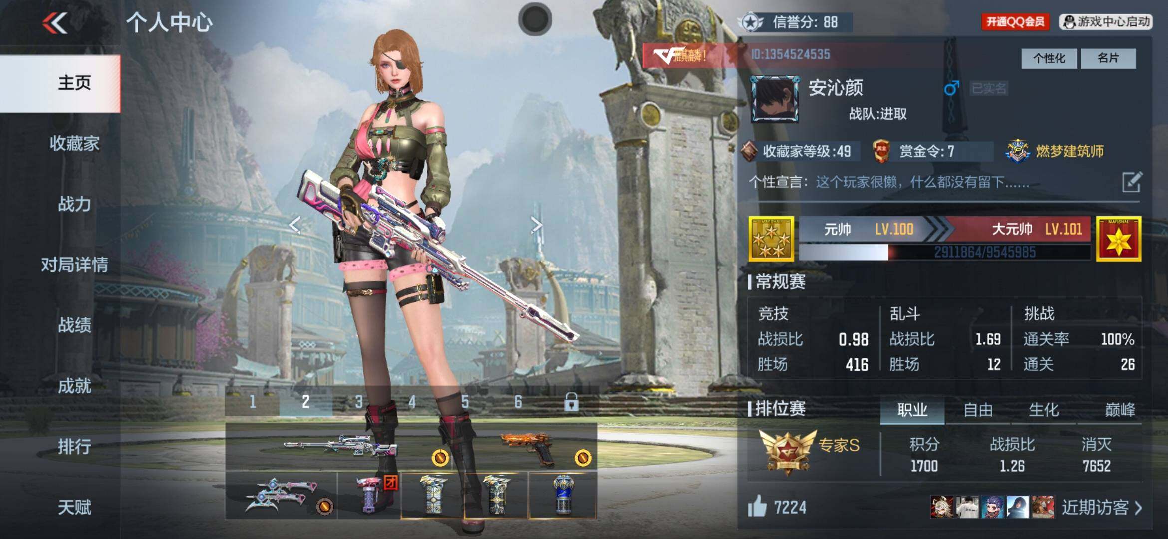 CFMXS353893枪战王者账号详情图2 CFMXS353893枪战王者账号详情图2