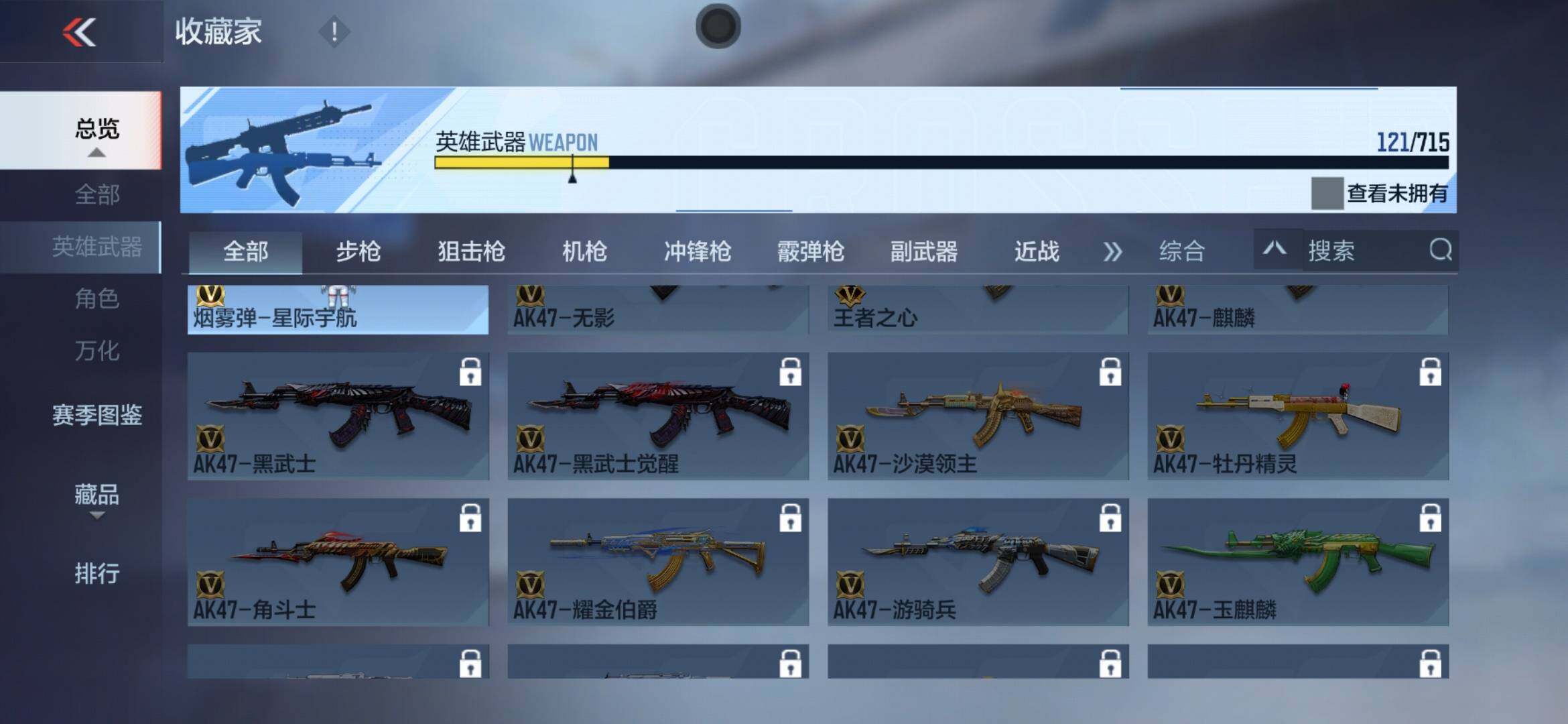 CFMXS353893枪战王者账号详情图15 CFMXS353893枪战王者账号详情图15