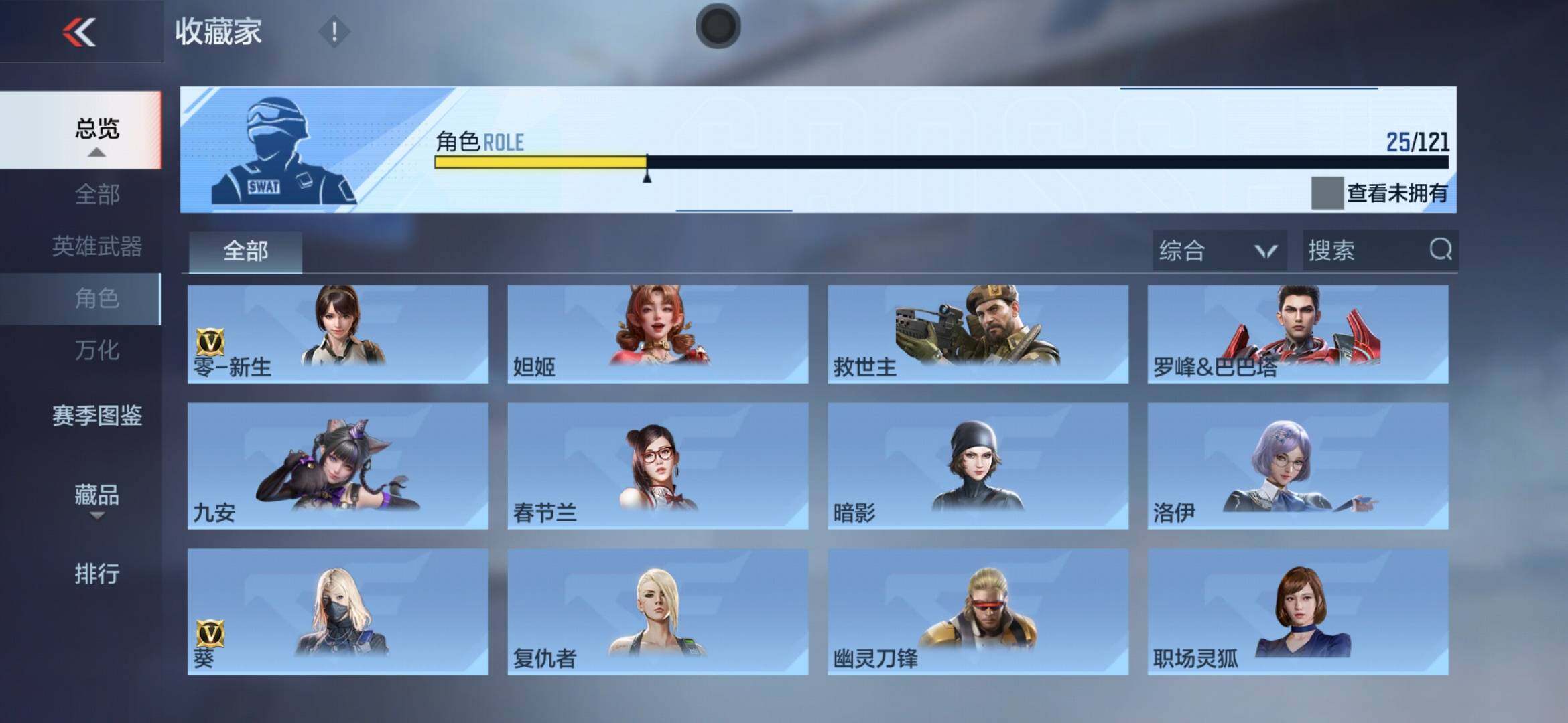 CFMXS353893枪战王者账号详情图17 CFMXS353893枪战王者账号详情图17