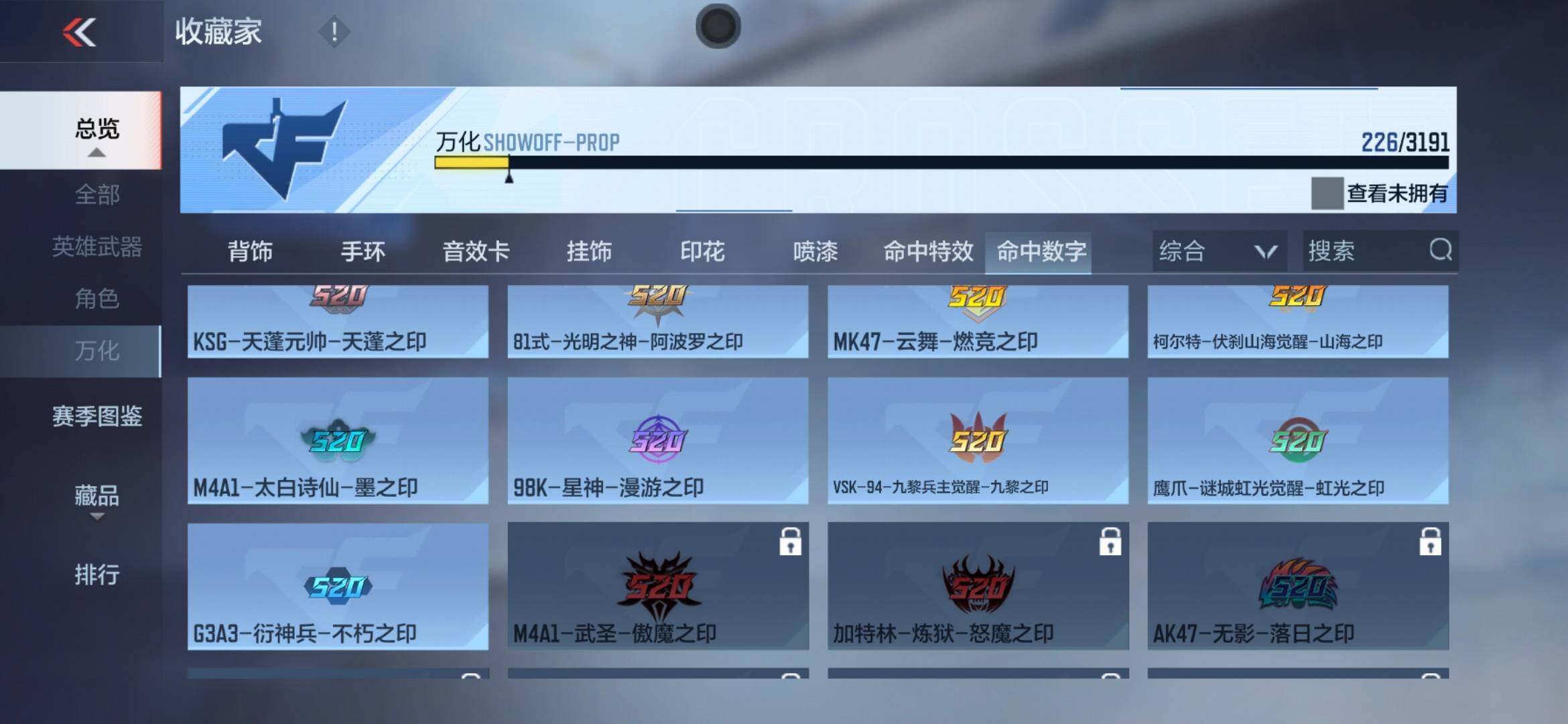 CFMXS353893枪战王者账号详情图23 CFMXS353893枪战王者账号详情图23