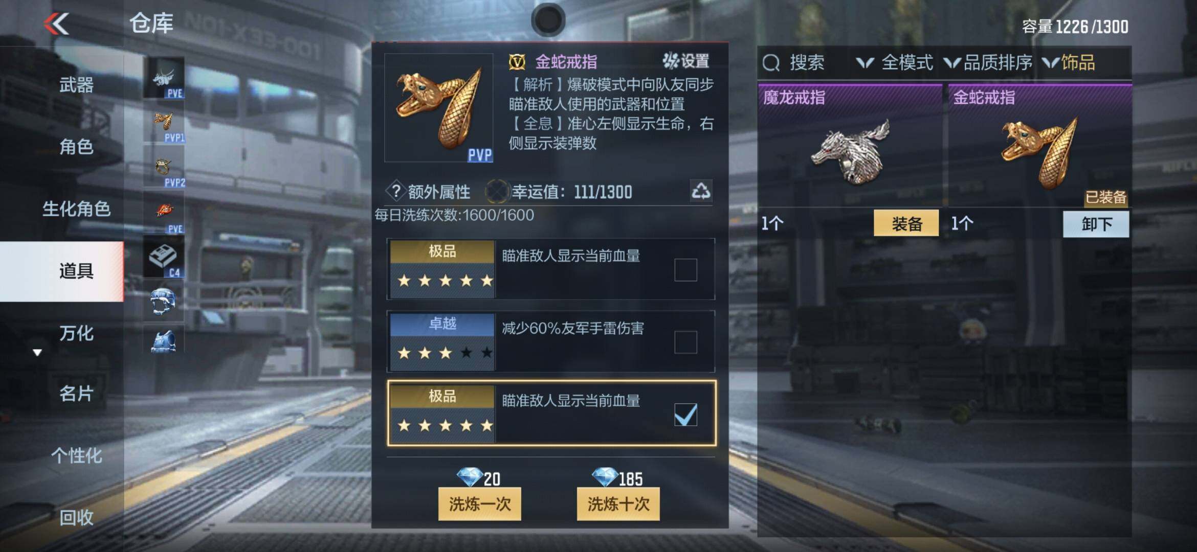 CFMXS353893枪战王者账号详情图28 CFMXS353893枪战王者账号详情图28