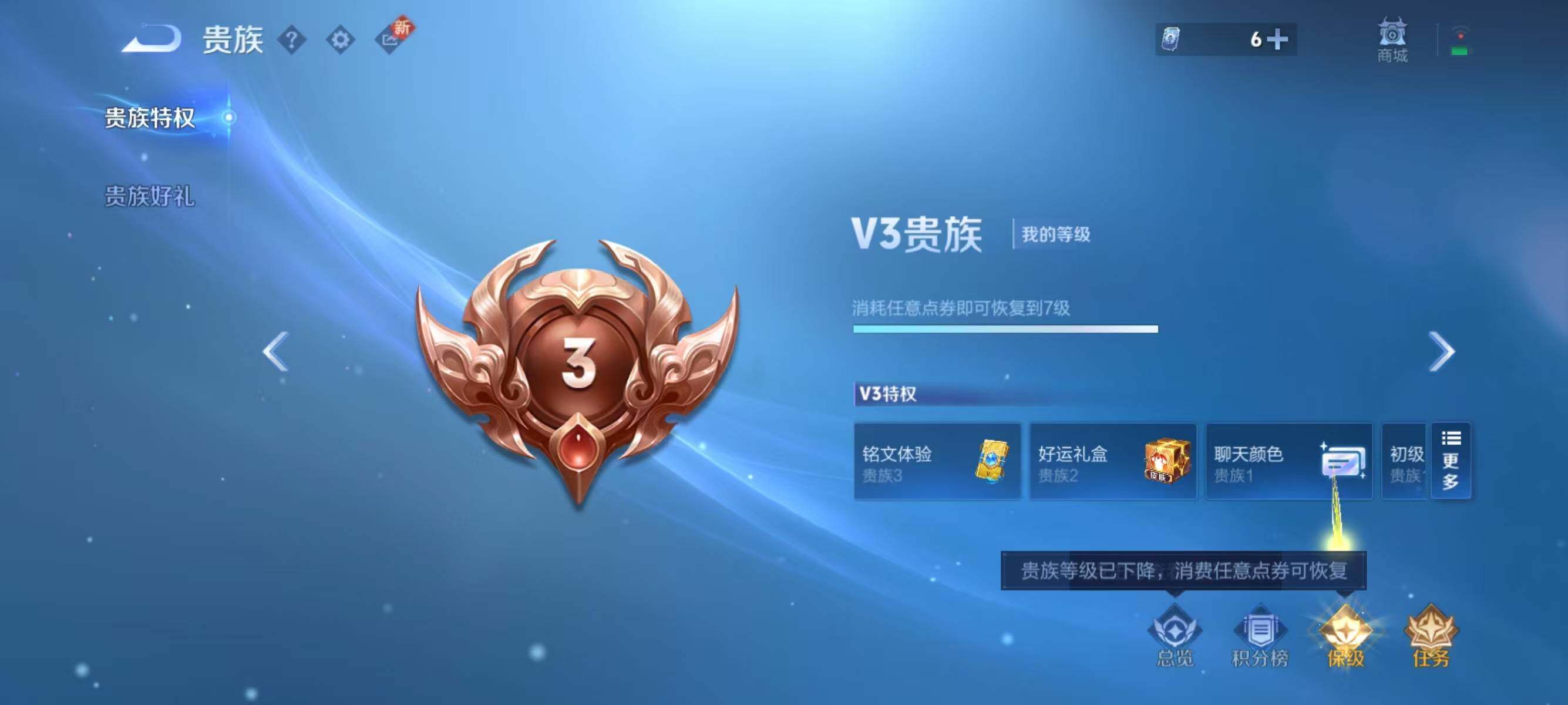 WZJZ3306841王者荣耀账号详情图13 WZJZ3306841王者荣耀账号详情图13