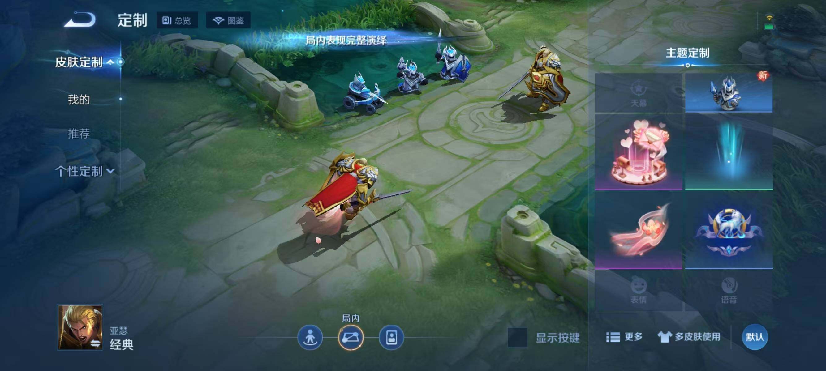 WZJZ3306841王者荣耀账号详情图14 WZJZ3306841王者荣耀账号详情图14