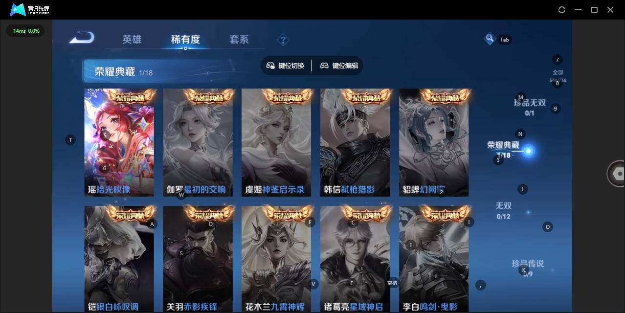 WZQM3375746王者荣耀账号详情图8 WZQM3375746王者荣耀账号详情图8