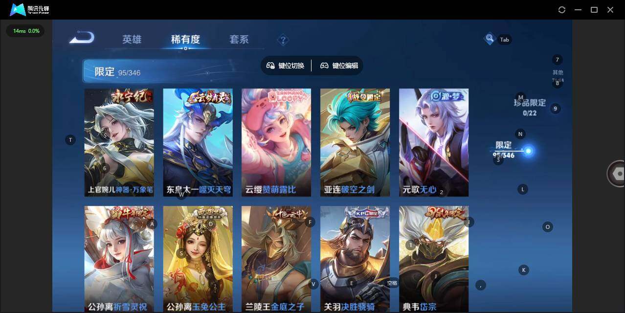 WZQM3375746王者荣耀账号详情图15 WZQM3375746王者荣耀账号详情图15