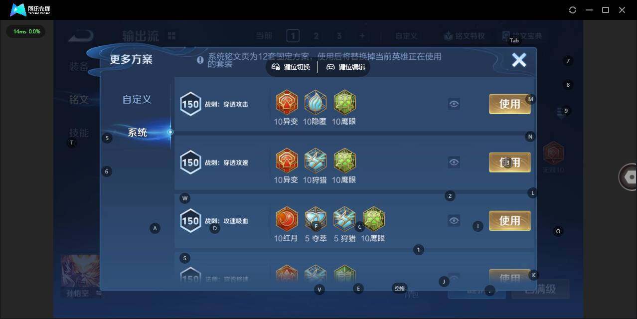 WZQM3375746王者荣耀账号详情图17 WZQM3375746王者荣耀账号详情图17