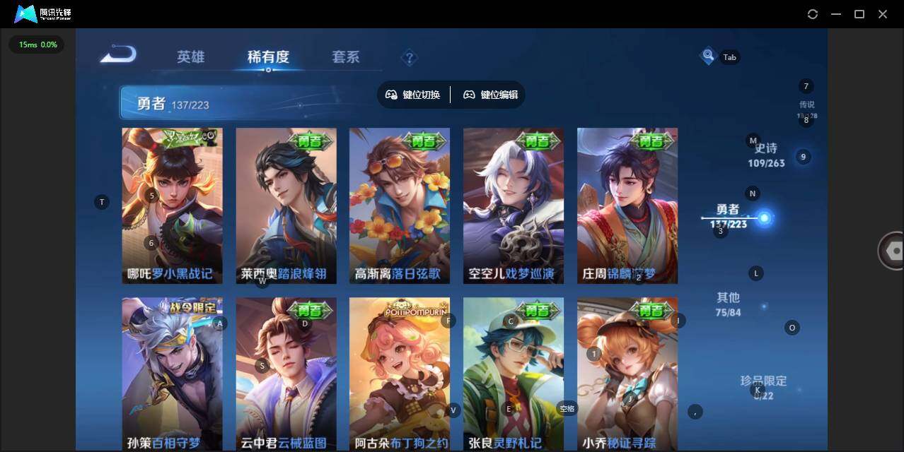 WZQM3375746王者荣耀账号详情图11 WZQM3375746王者荣耀账号详情图11