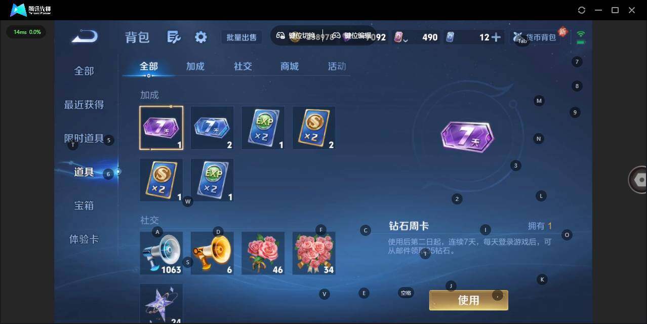 WZQM3375746王者荣耀账号详情图16 WZQM3375746王者荣耀账号详情图16