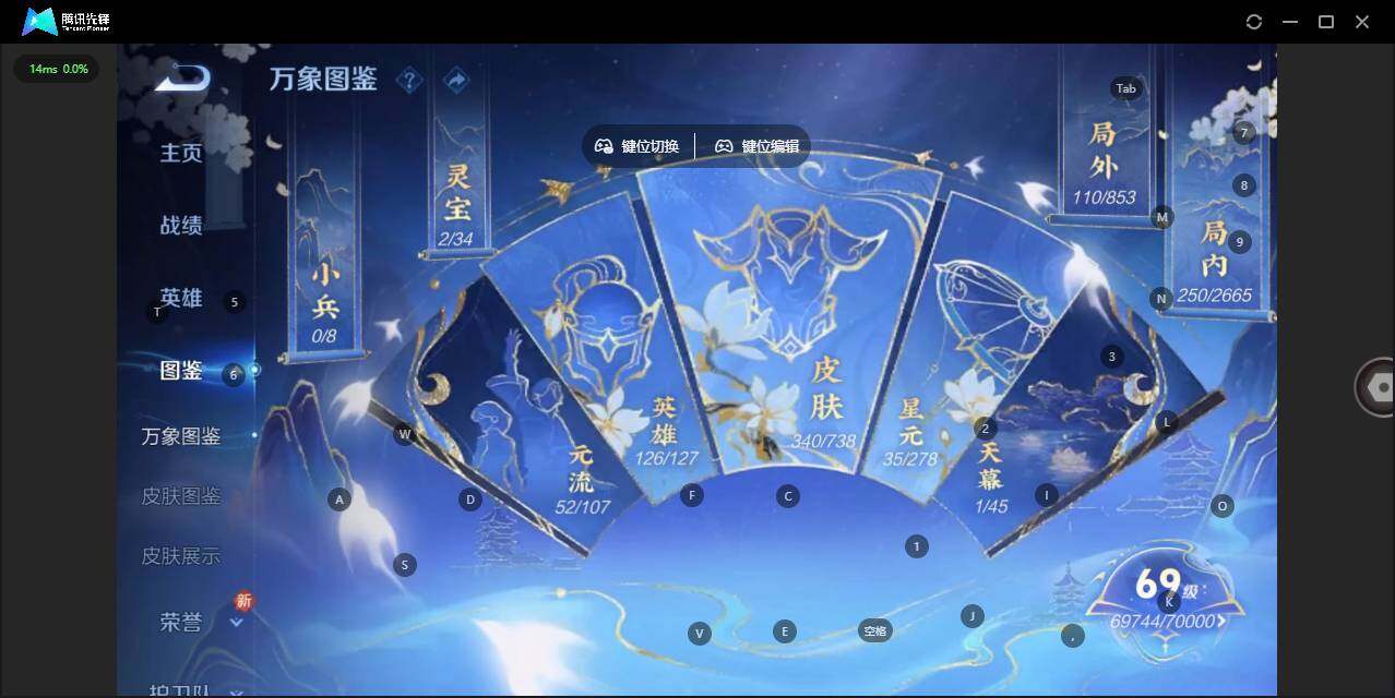 WZQM3375746王者荣耀账号详情图4 WZQM3375746王者荣耀账号详情图4