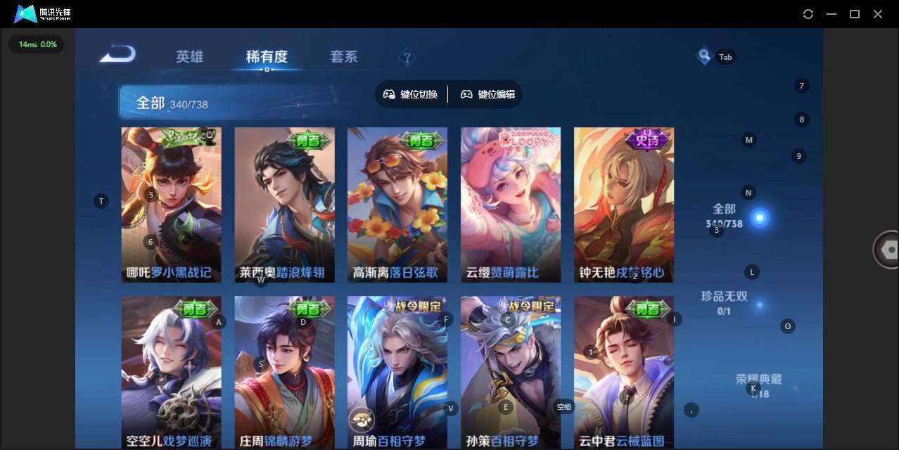 WZQM3375746王者荣耀账号详情图12 WZQM3375746王者荣耀账号详情图12