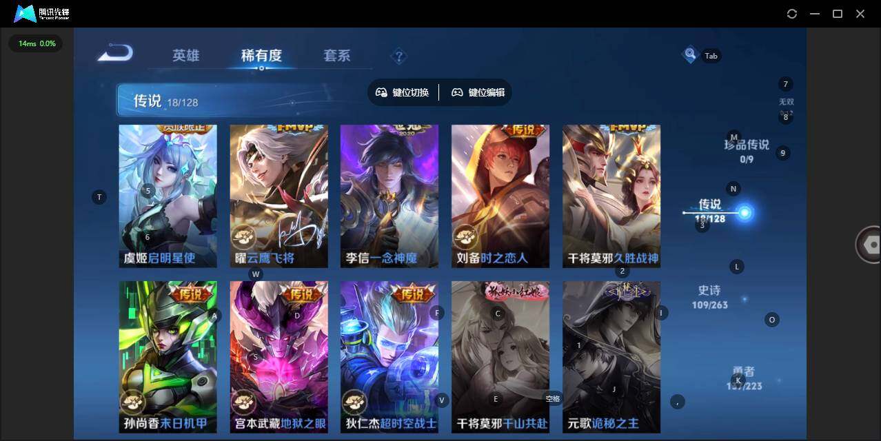 WZQM3375746王者荣耀账号详情图9 WZQM3375746王者荣耀账号详情图9