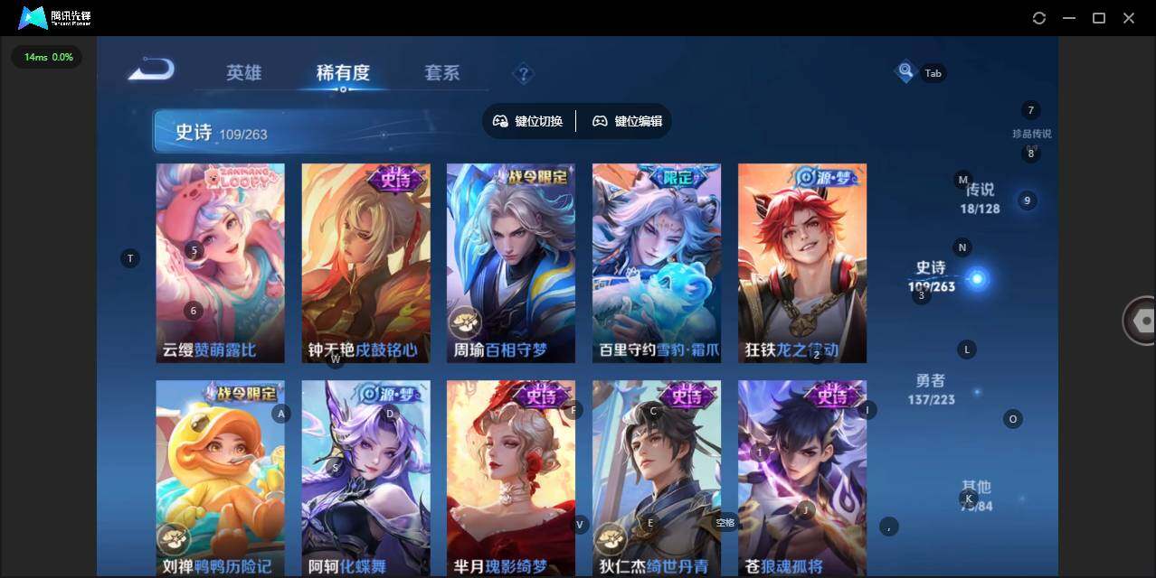 WZQM3375746王者荣耀账号详情图13 WZQM3375746王者荣耀账号详情图13