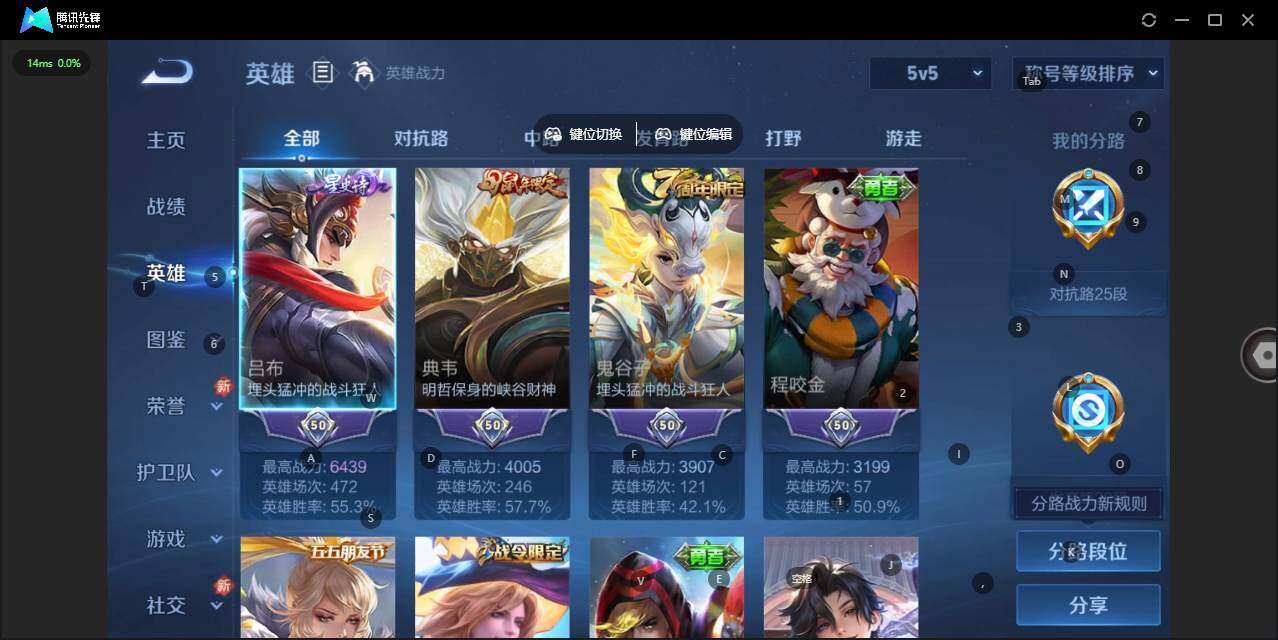 WZQM3375746王者荣耀账号详情图6 WZQM3375746王者荣耀账号详情图6