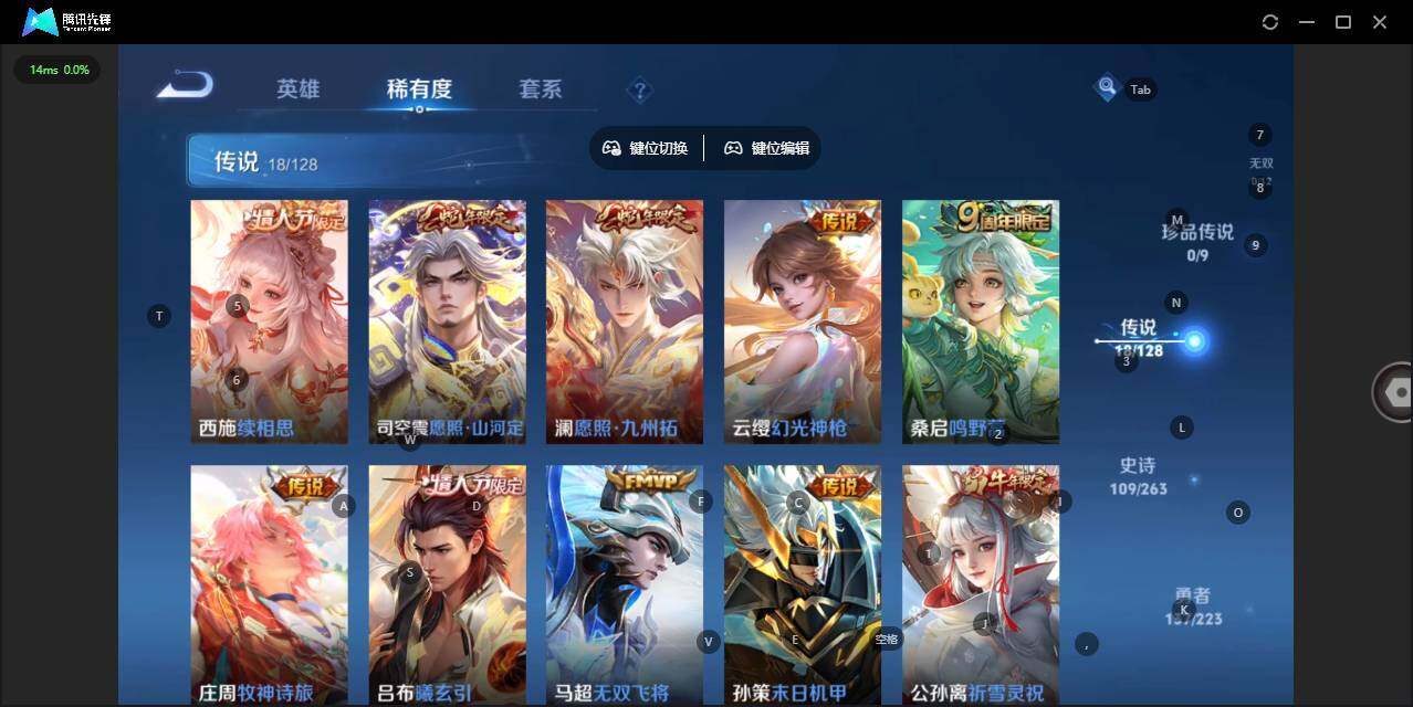 WZQM3375746王者荣耀账号详情图10 WZQM3375746王者荣耀账号详情图10