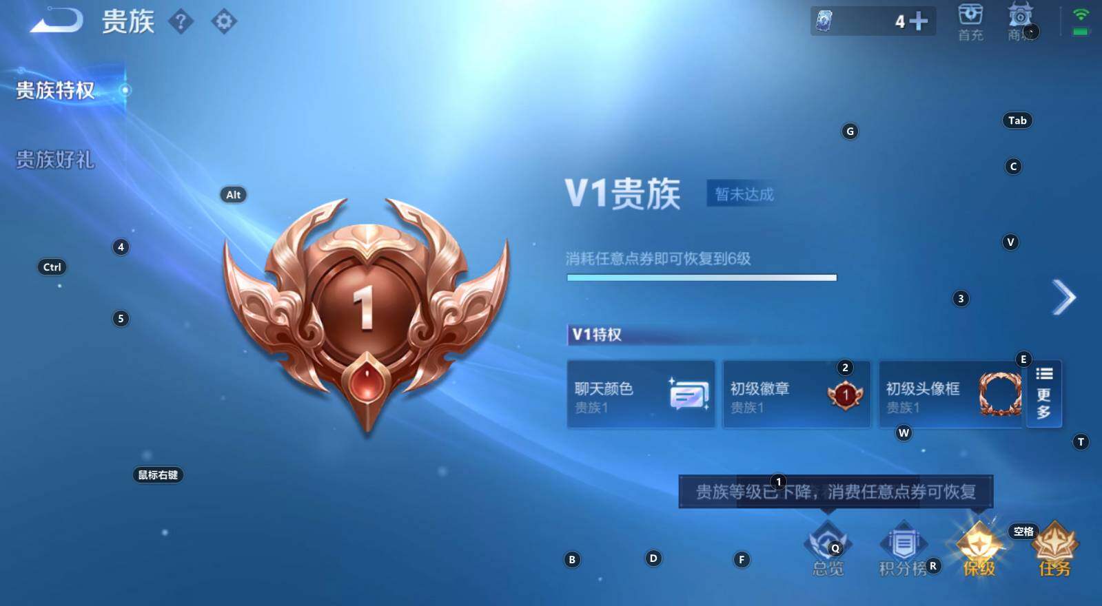 WZCMW3304370王者荣耀账号详情图4 WZCMW3304370王者荣耀账号详情图4