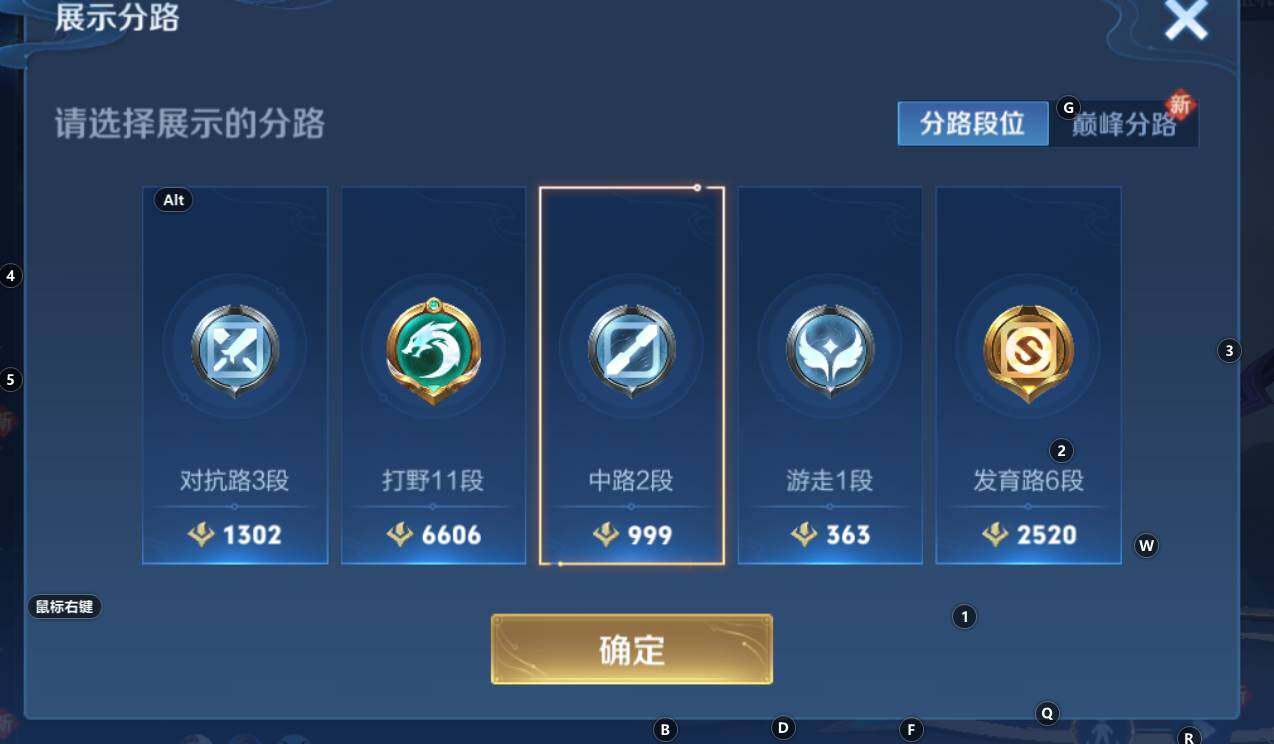 WZCMW3304370王者荣耀账号详情图6 WZCMW3304370王者荣耀账号详情图6