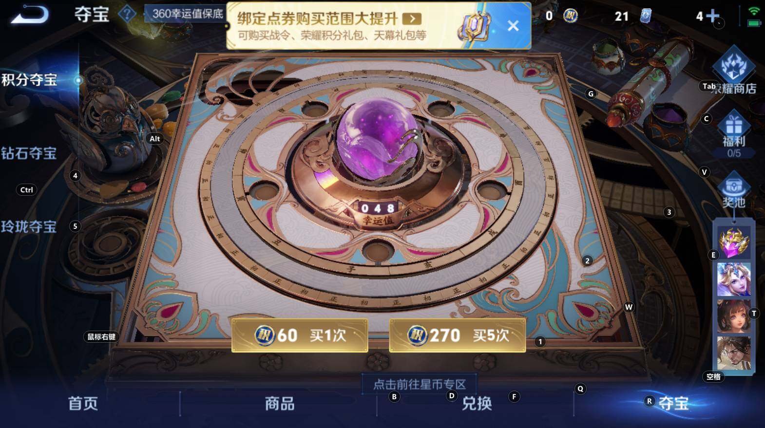 WZCMW3304370王者荣耀账号详情图11 WZCMW3304370王者荣耀账号详情图11