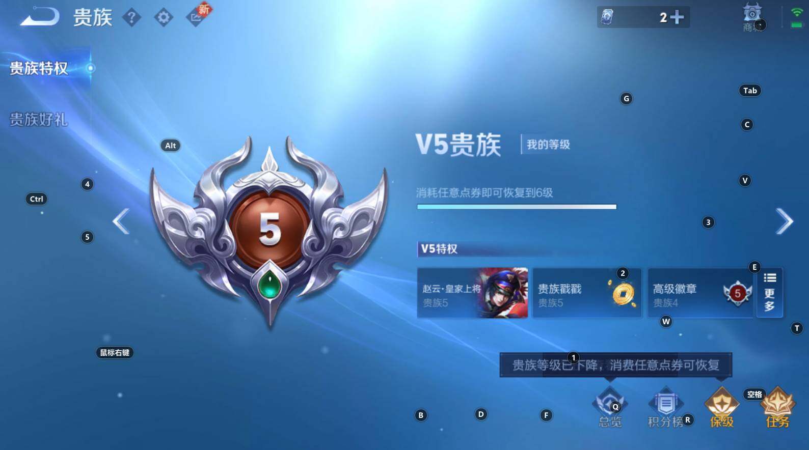 WZCMW3304371王者荣耀账号详情图5 WZCMW3304371王者荣耀账号详情图5