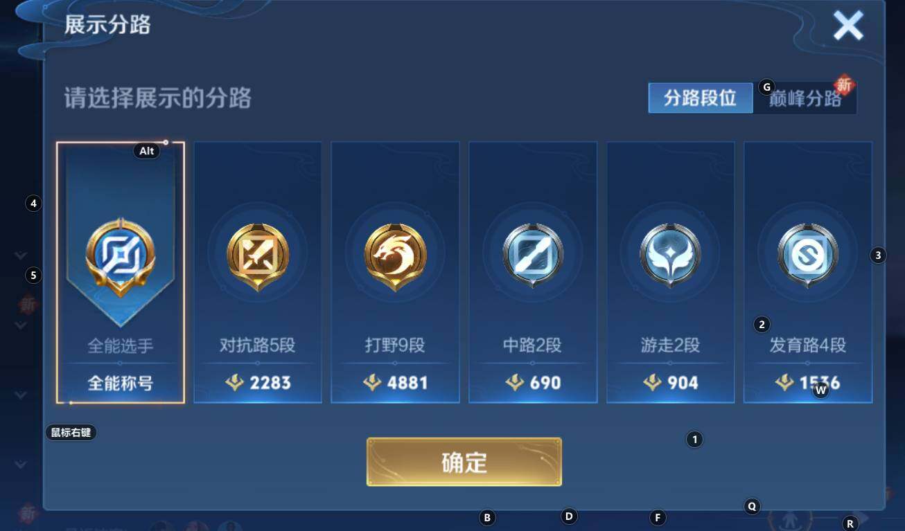 WZCMW3304371王者荣耀账号详情图11 WZCMW3304371王者荣耀账号详情图11