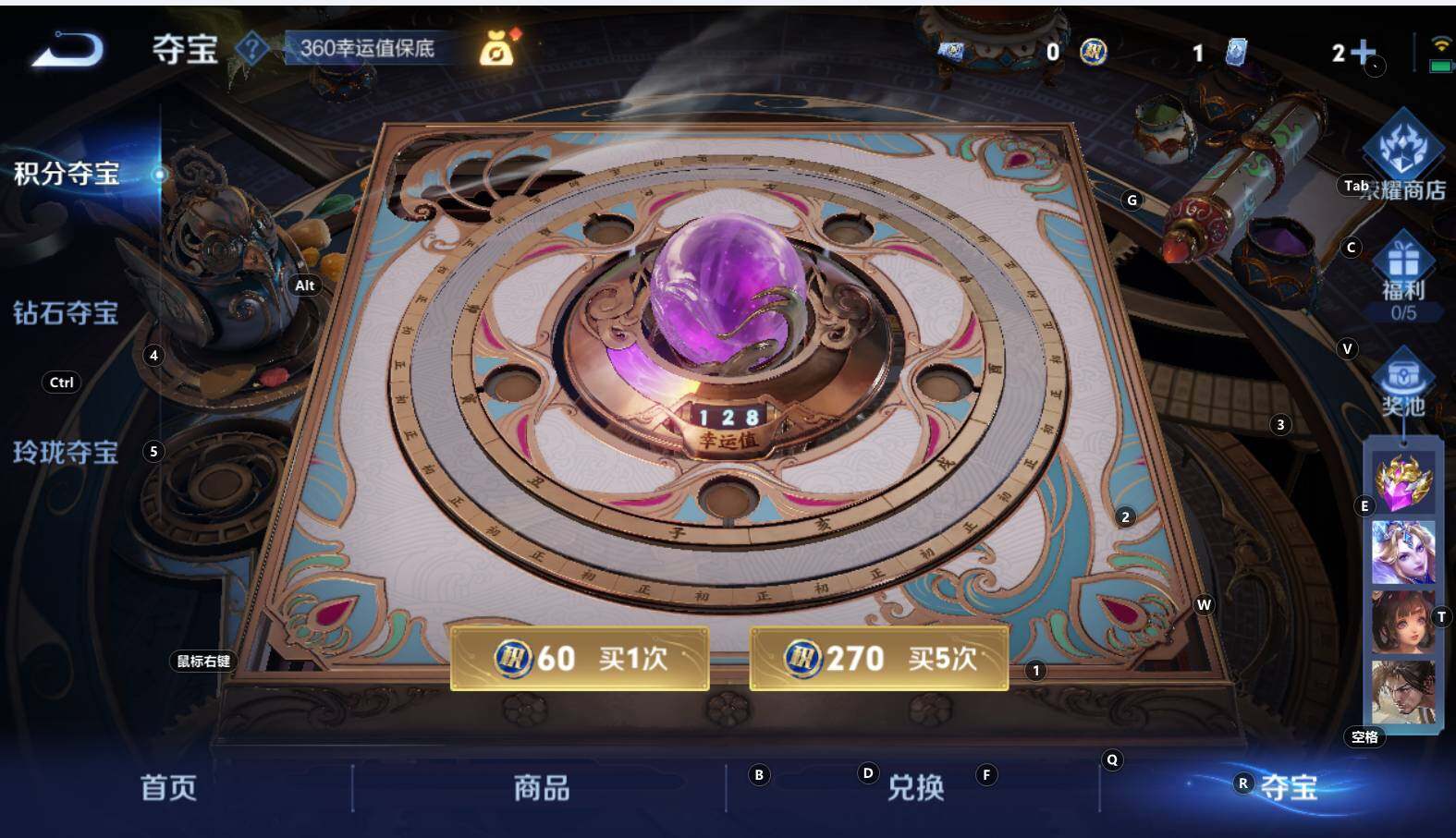 WZCMW3304371王者荣耀账号详情图14 WZCMW3304371王者荣耀账号详情图14