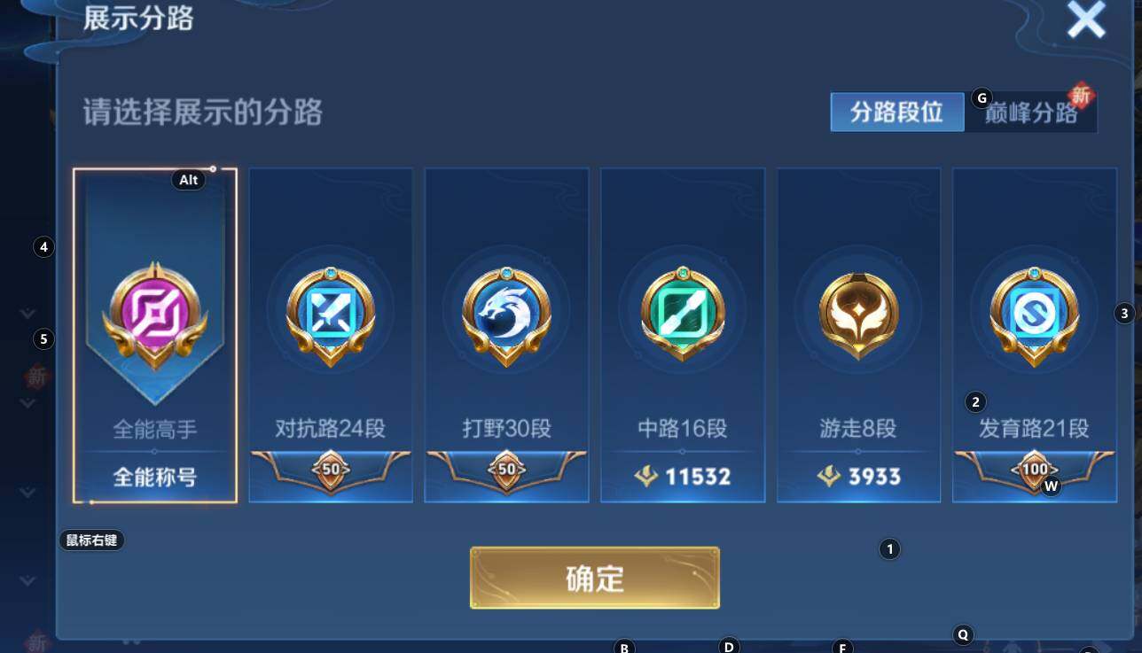 WZCMW3342850王者荣耀账号详情图10