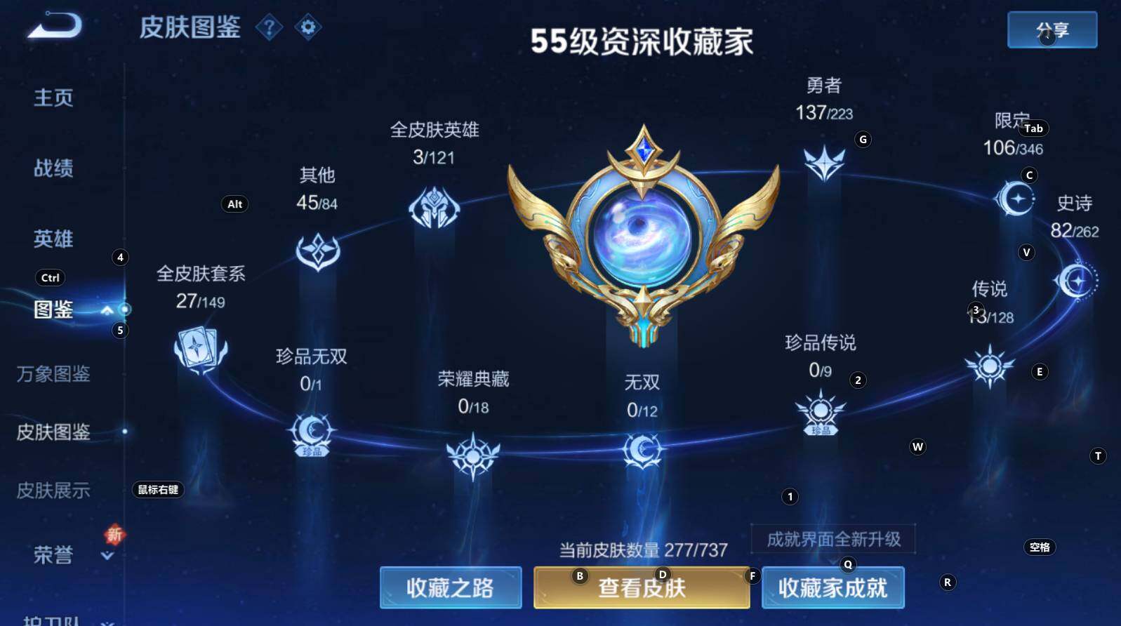 WZCMW3342850王者荣耀账号详情图12