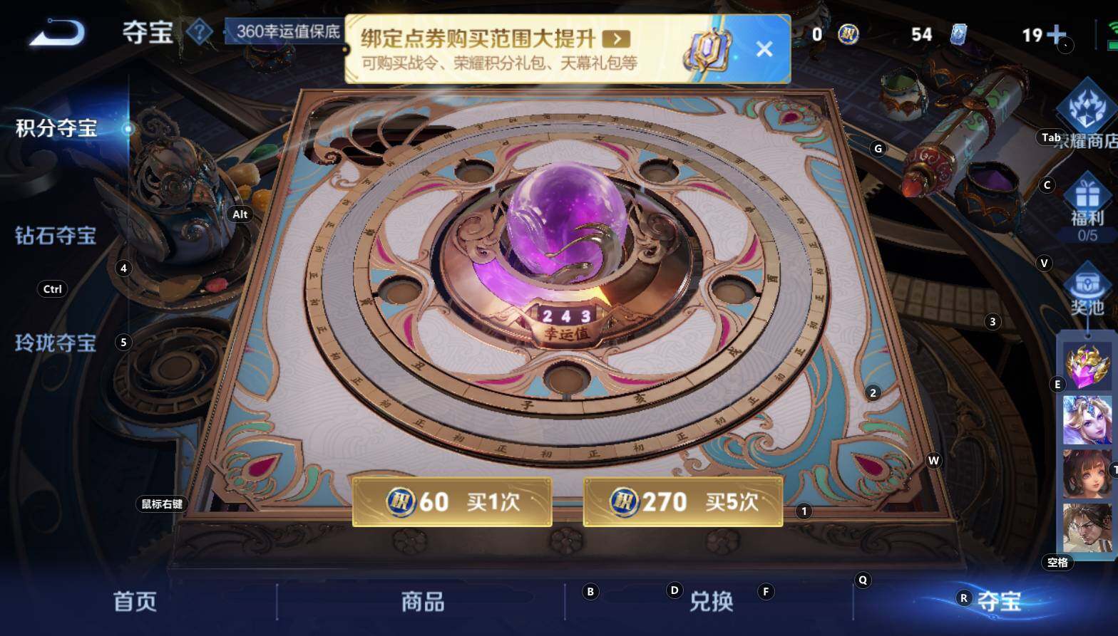 WZCMW3342850王者荣耀账号详情图15