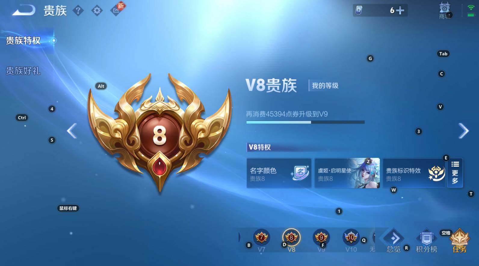 WZCMW3304434王者荣耀账号详情图6