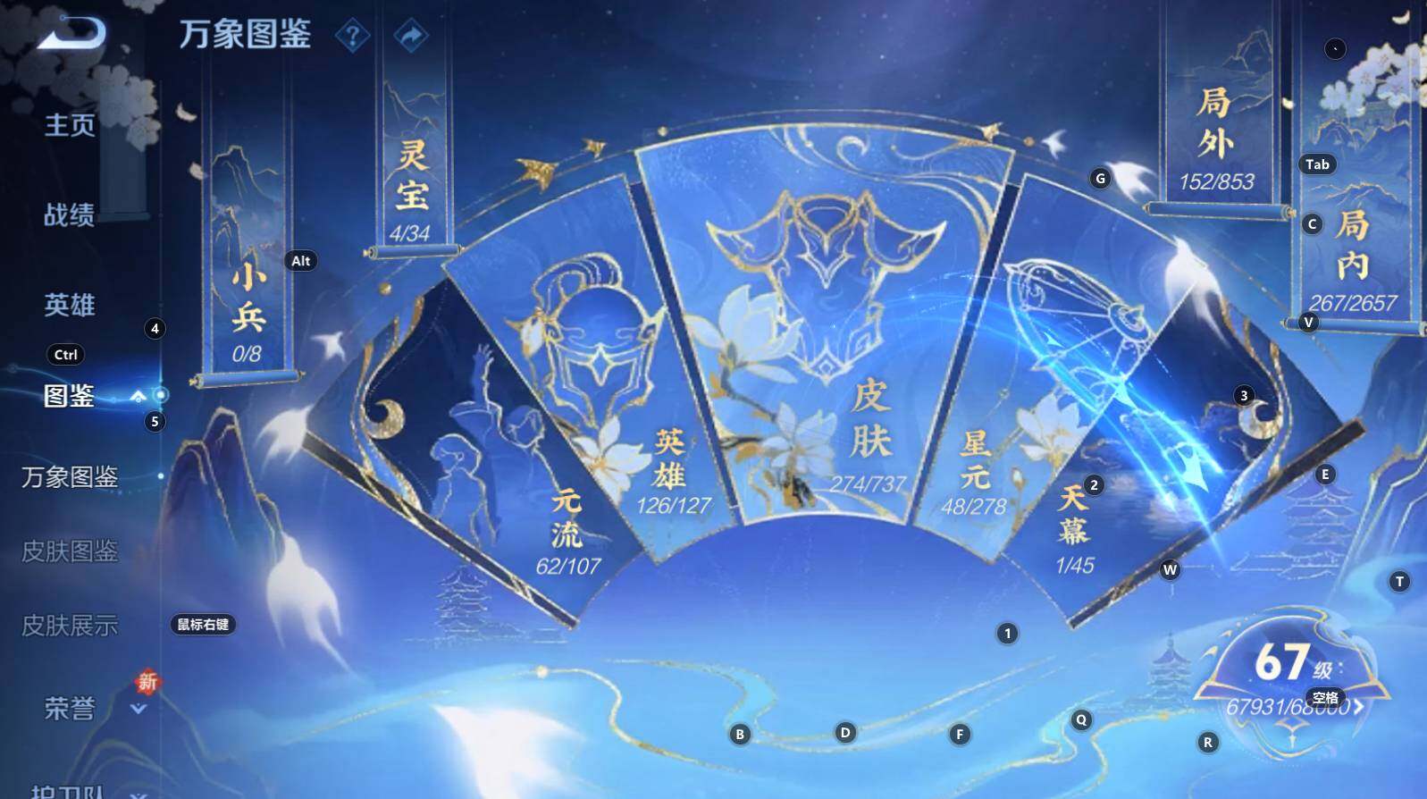 WZCMW3304434王者荣耀账号详情图11