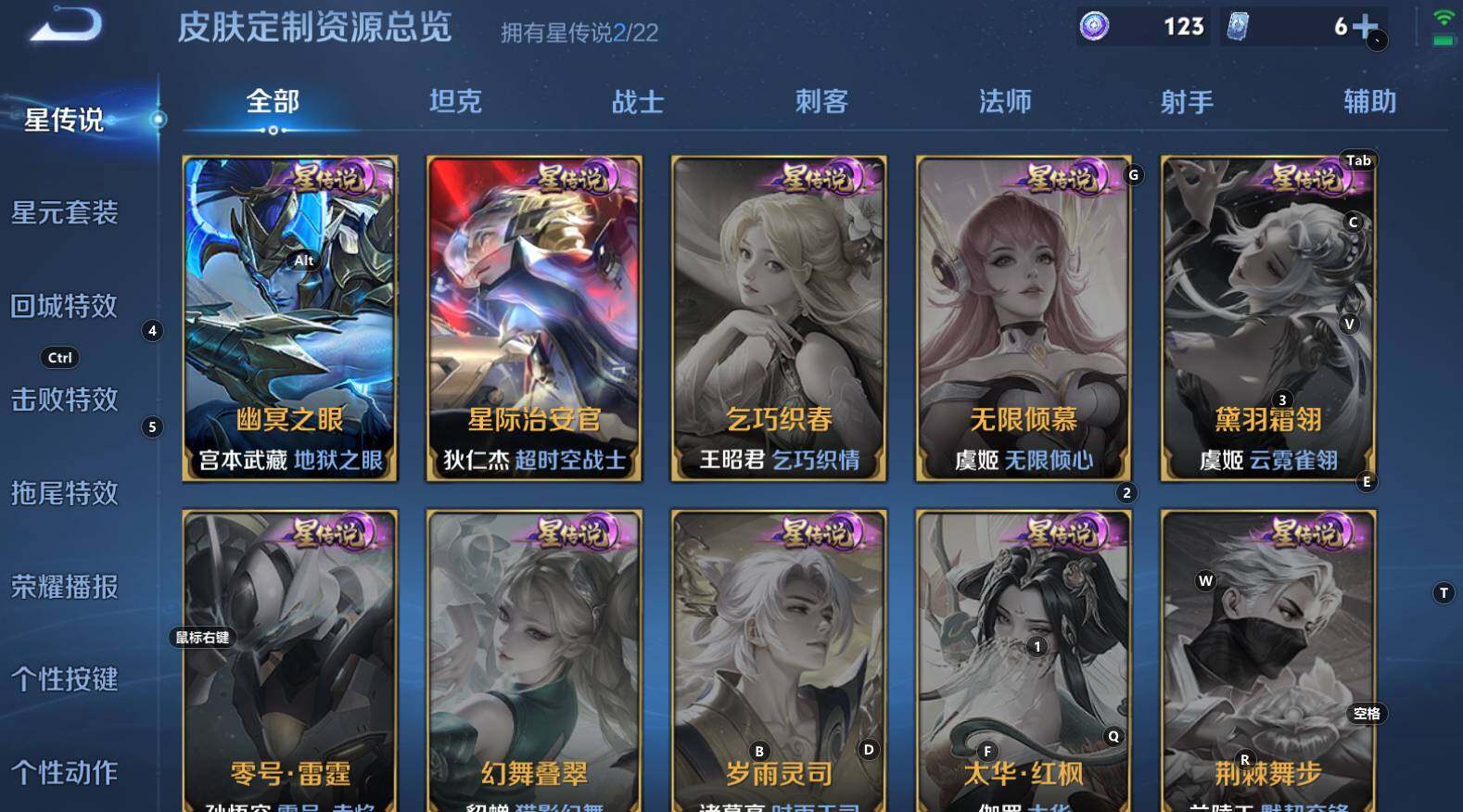 WZCMW3304434王者荣耀账号详情图13